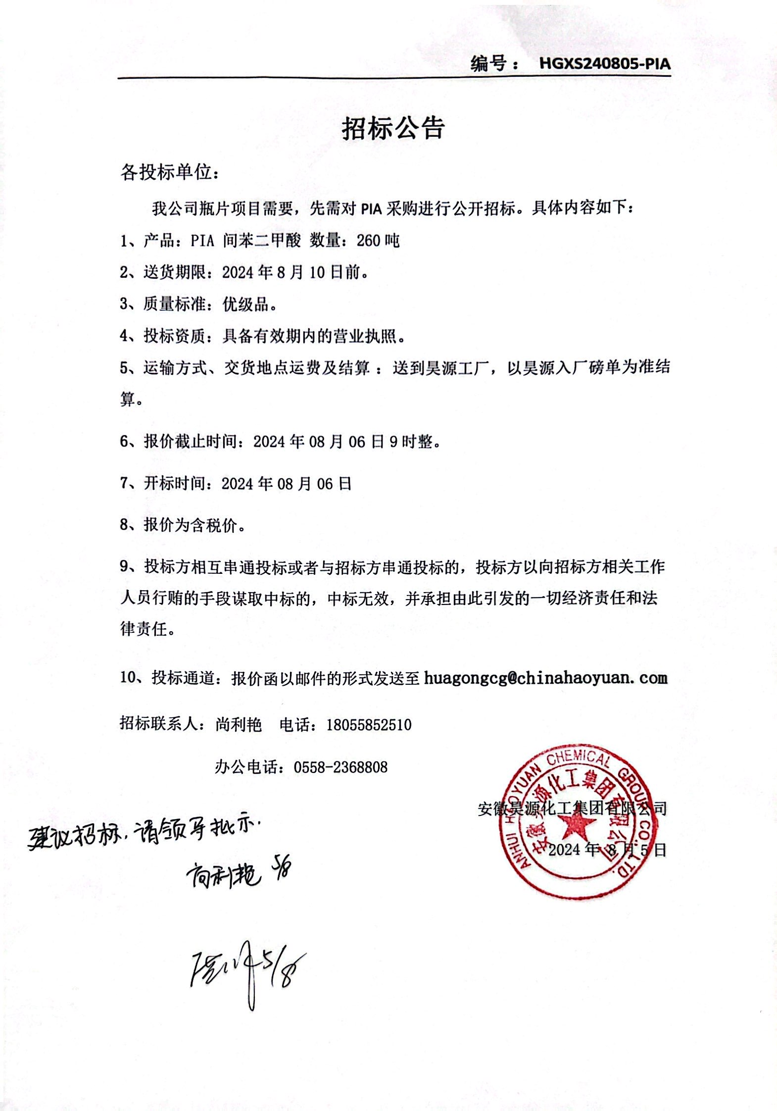 部落前锋(中国区)官方网站