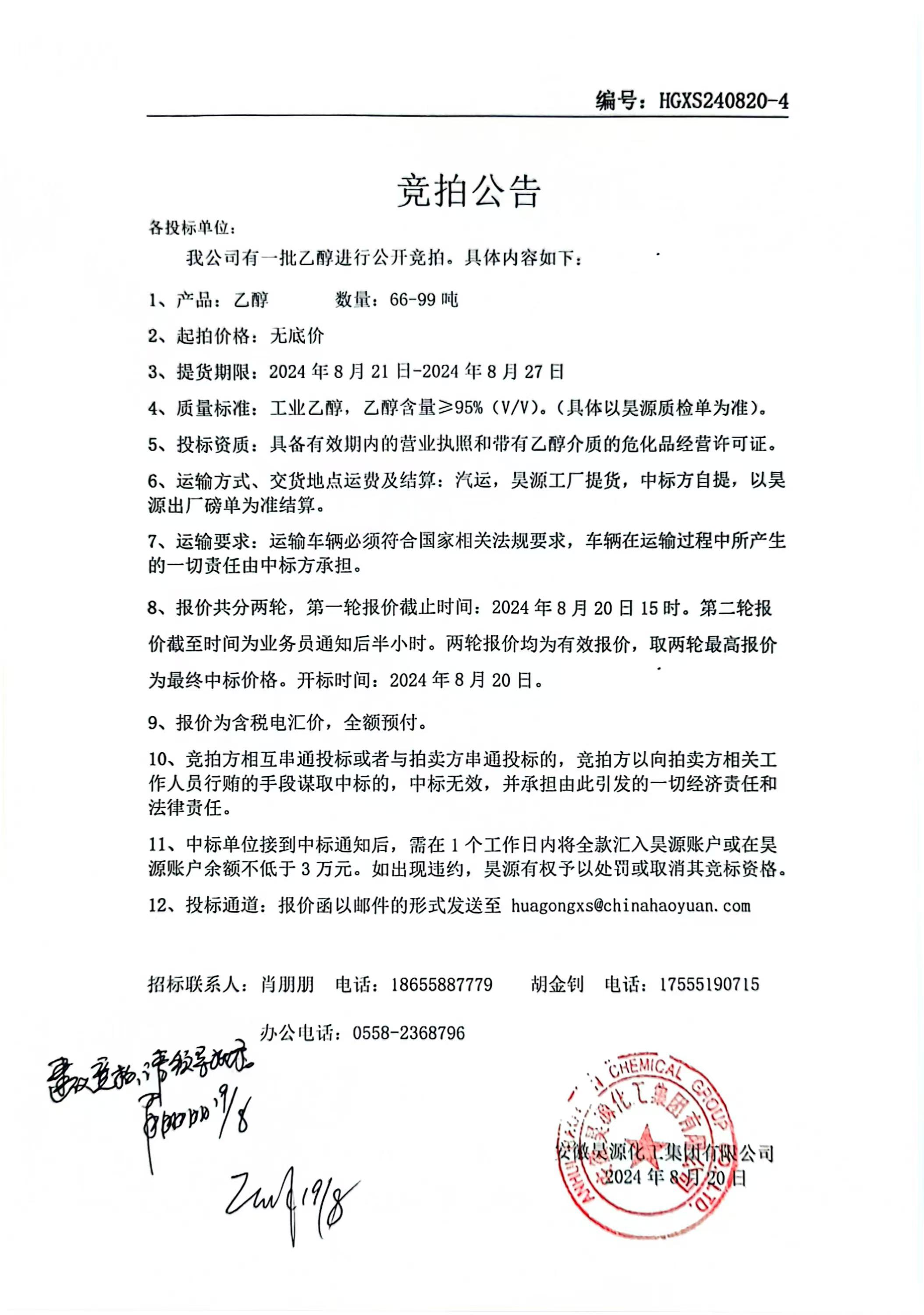 部落前锋(中国区)官方网站