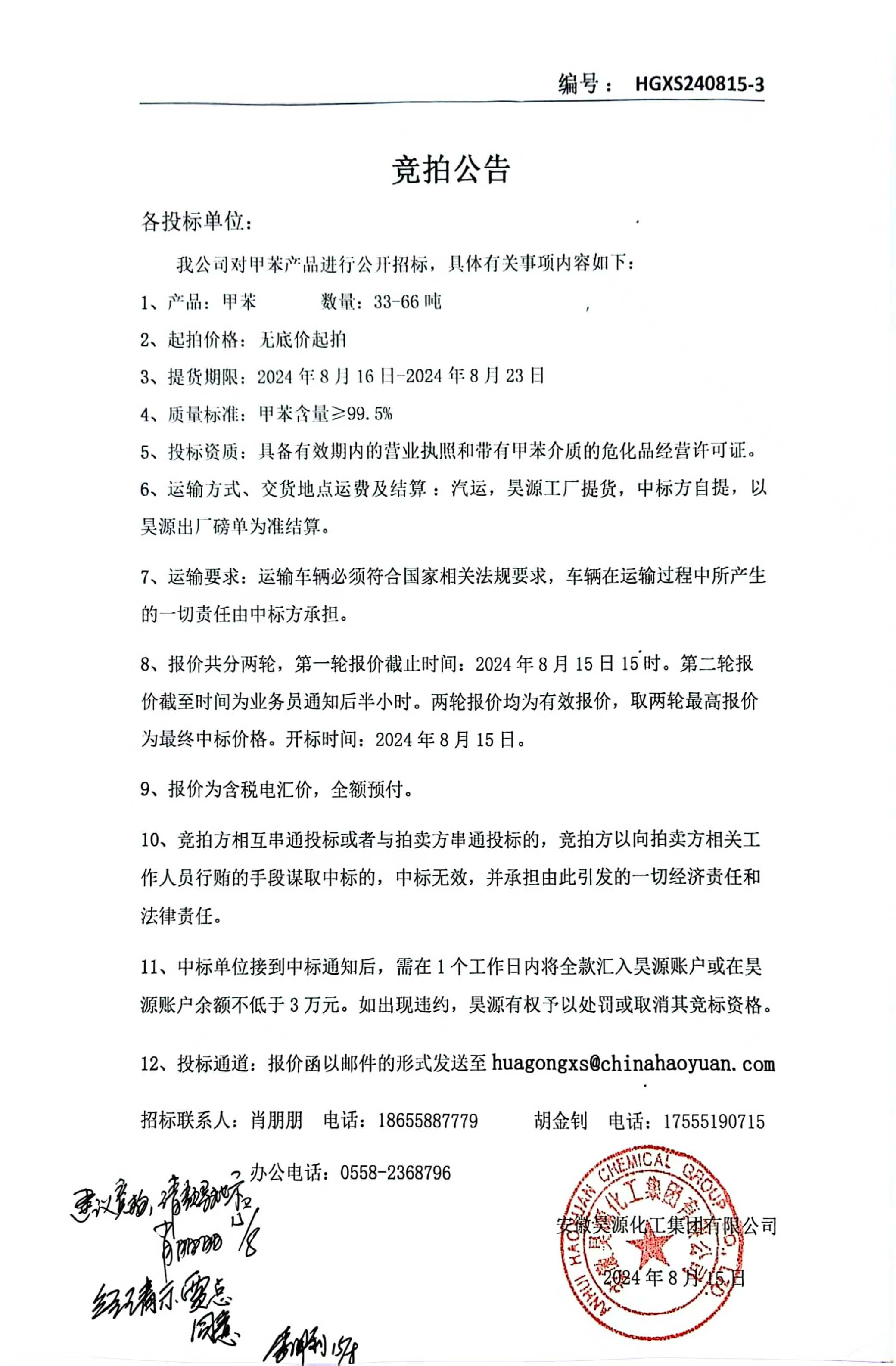 部落前锋(中国区)官方网站