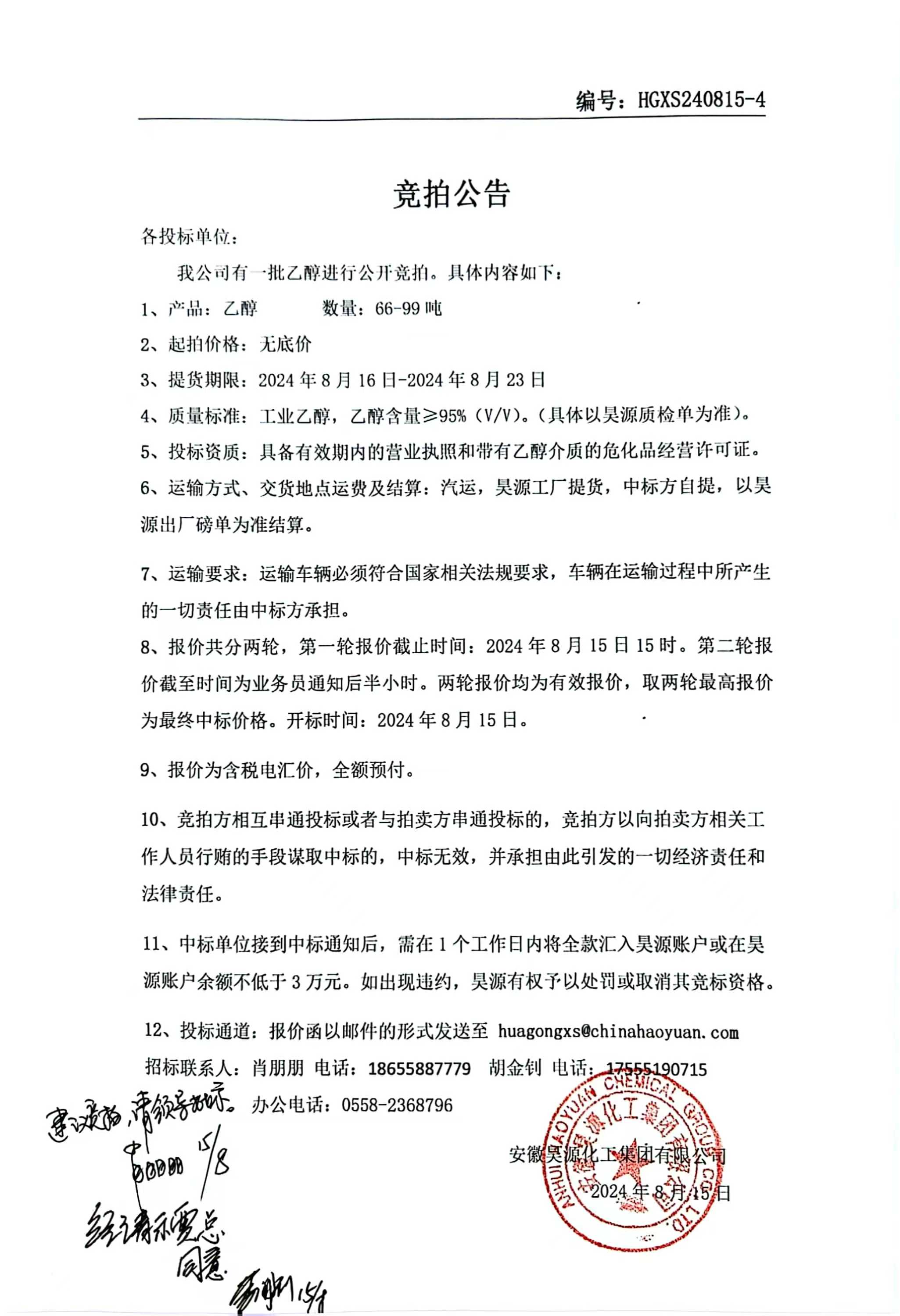 部落前锋(中国区)官方网站