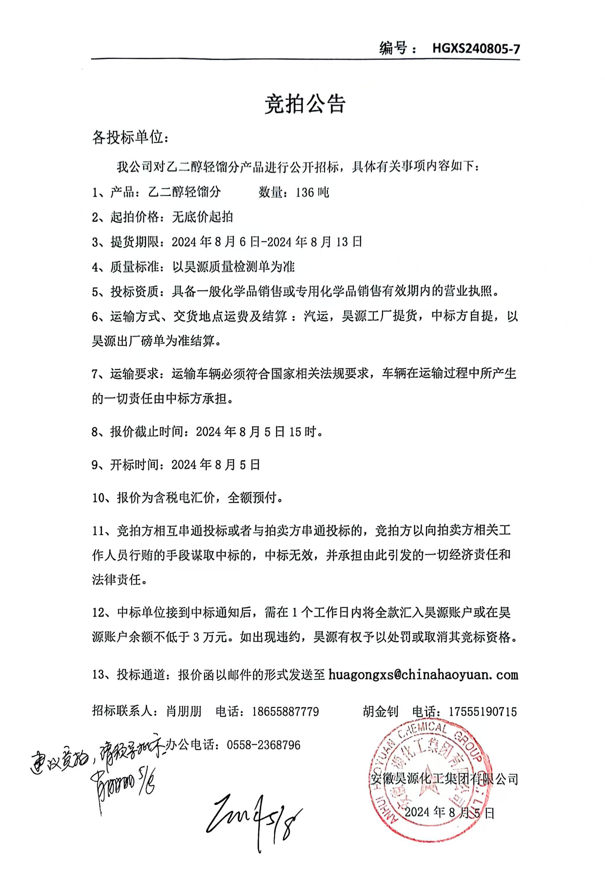 部落前锋(中国区)官方网站