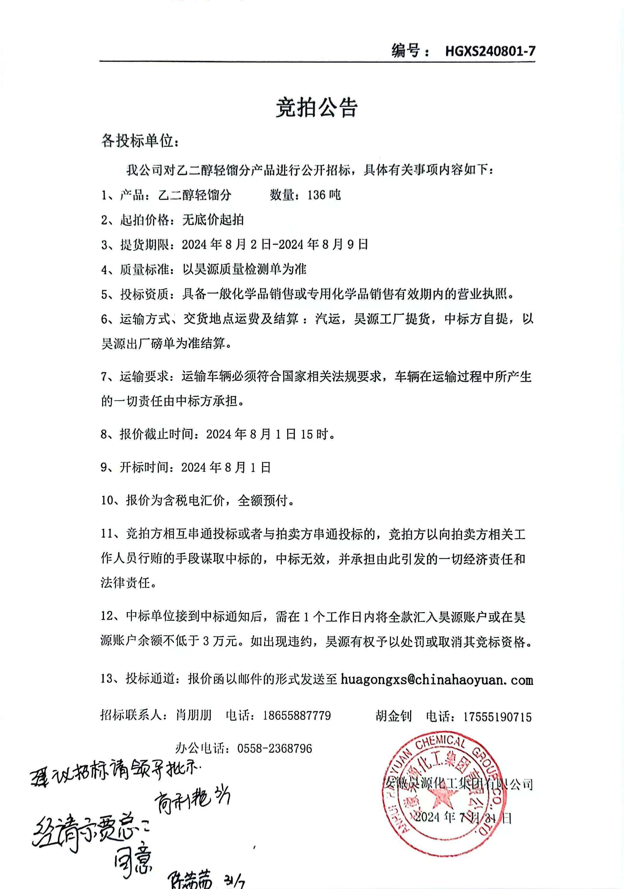 部落前锋(中国区)官方网站