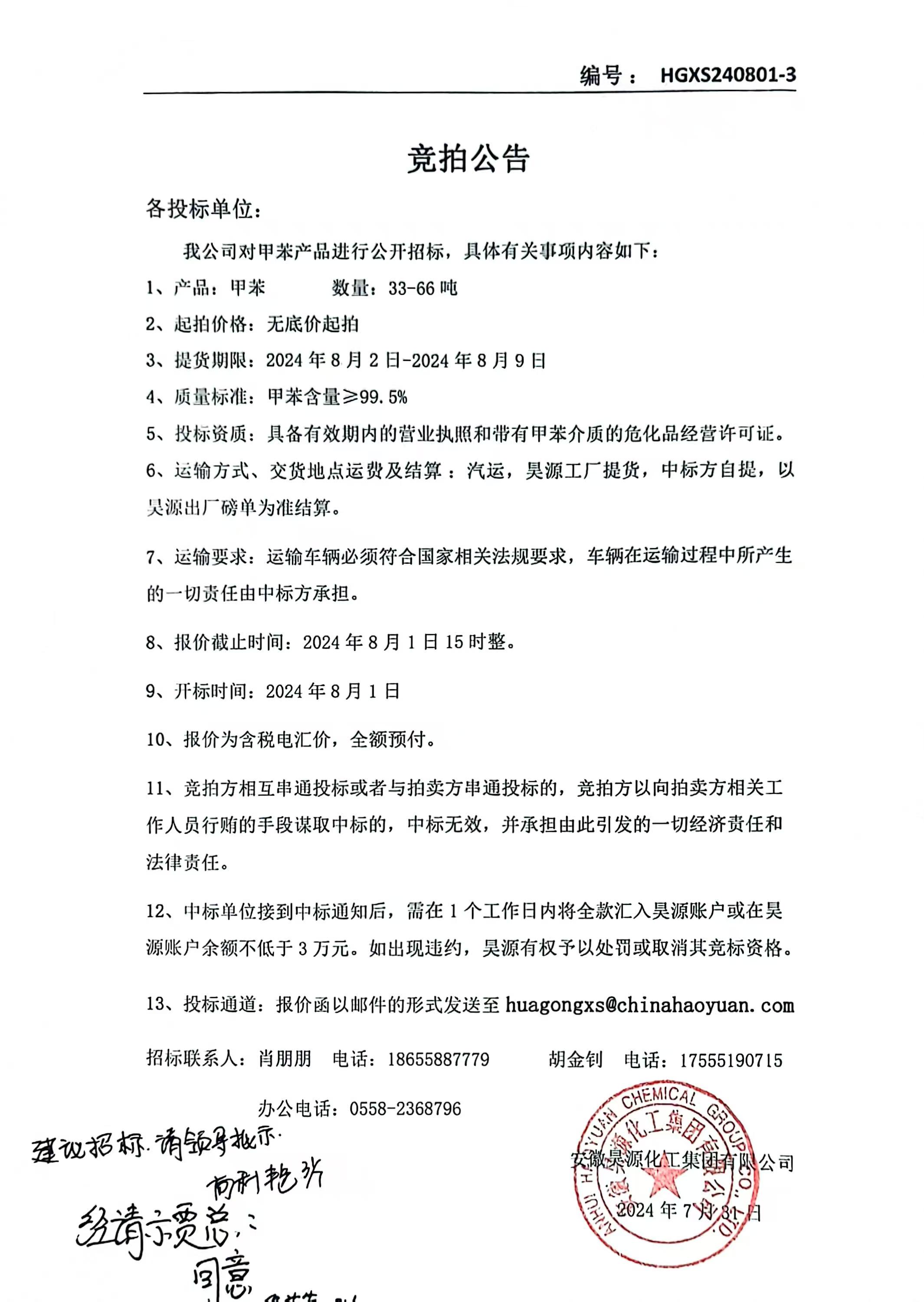部落前锋(中国区)官方网站