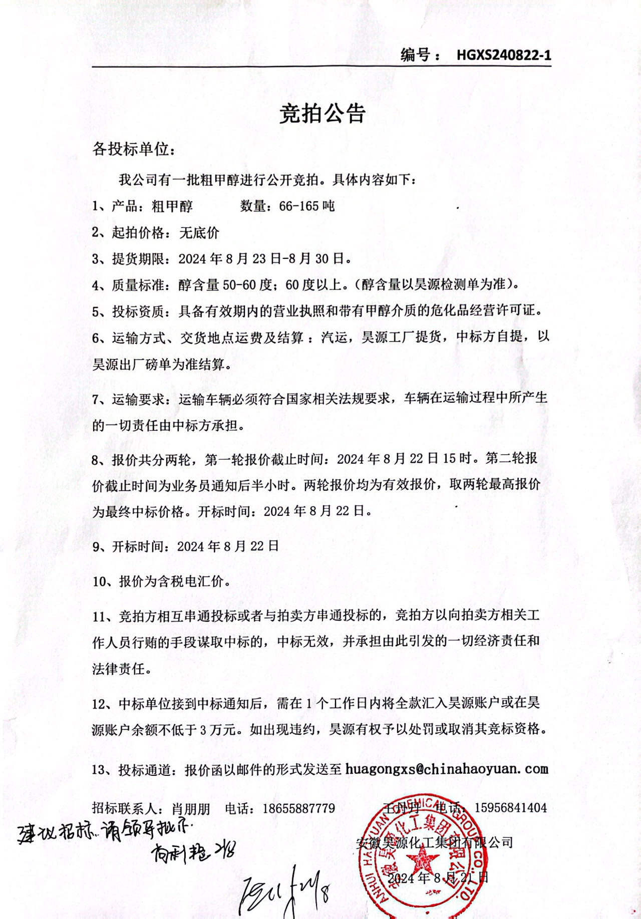 部落前锋(中国区)官方网站