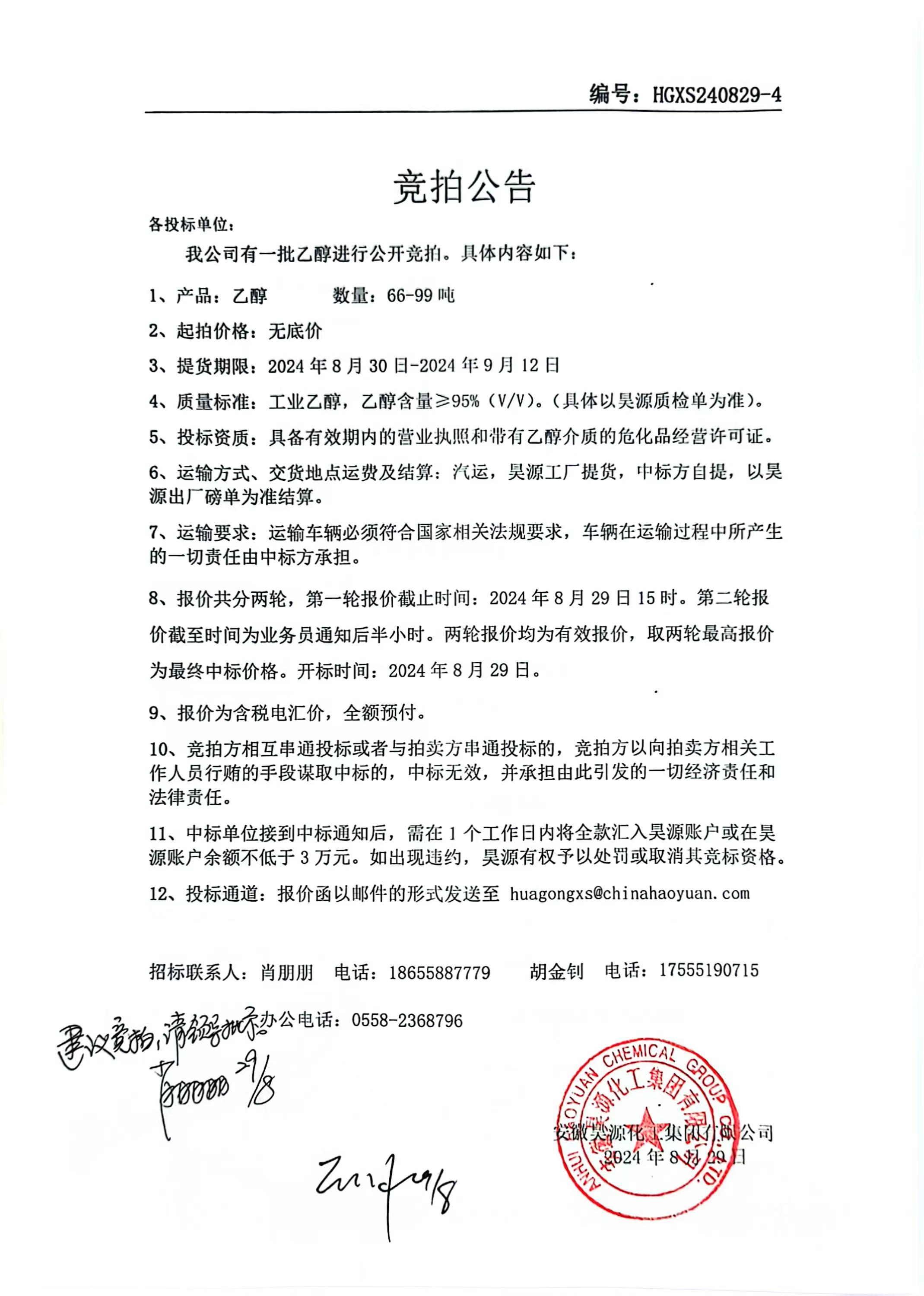 部落前锋(中国区)官方网站