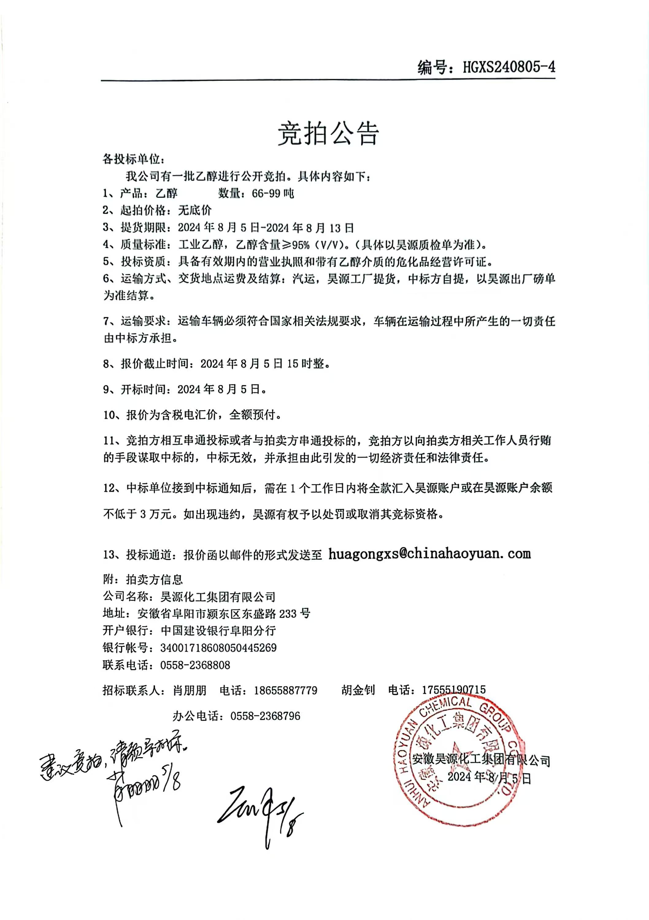 部落前锋(中国区)官方网站