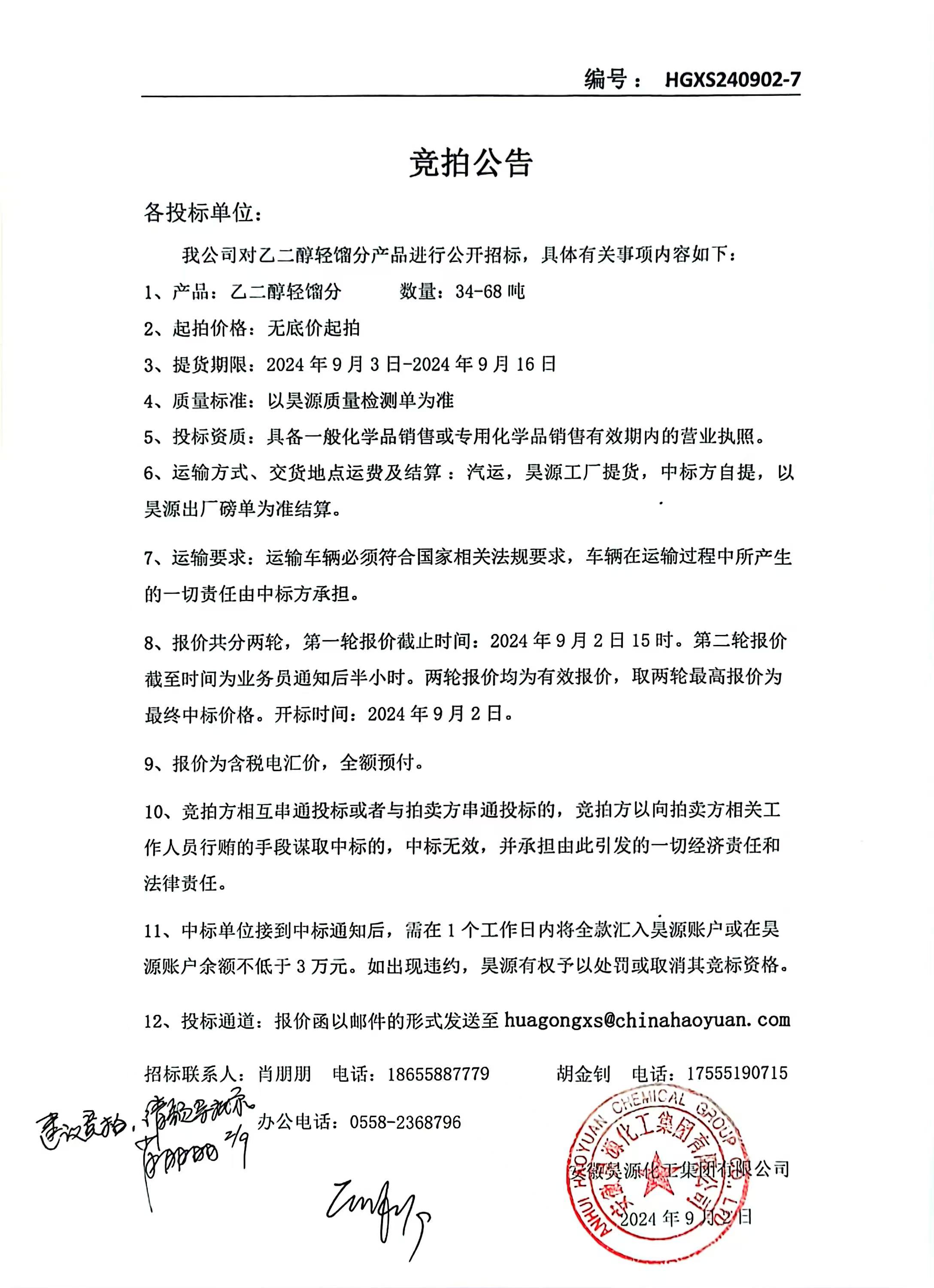 部落前锋(中国区)官方网站