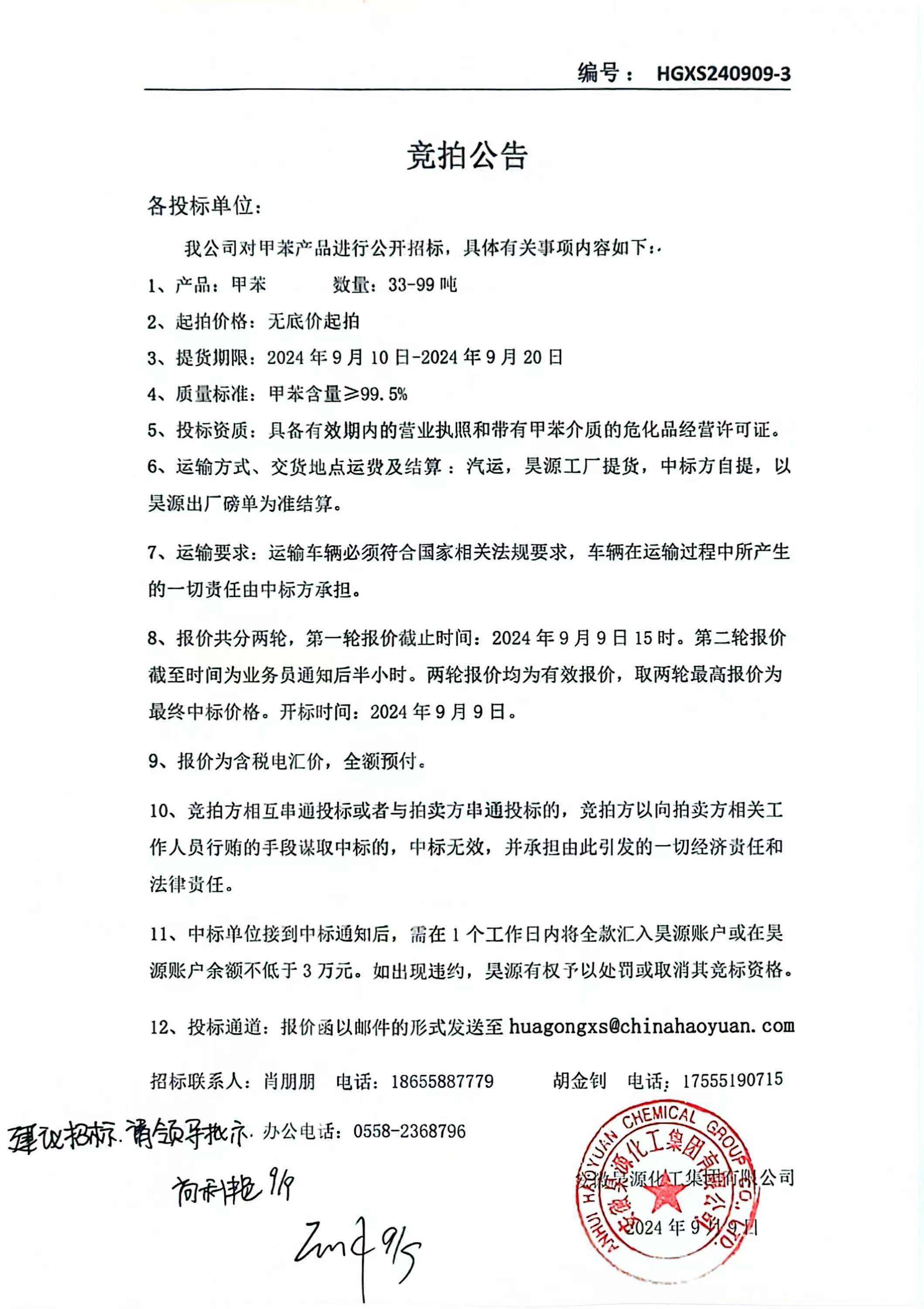 部落前锋(中国区)官方网站