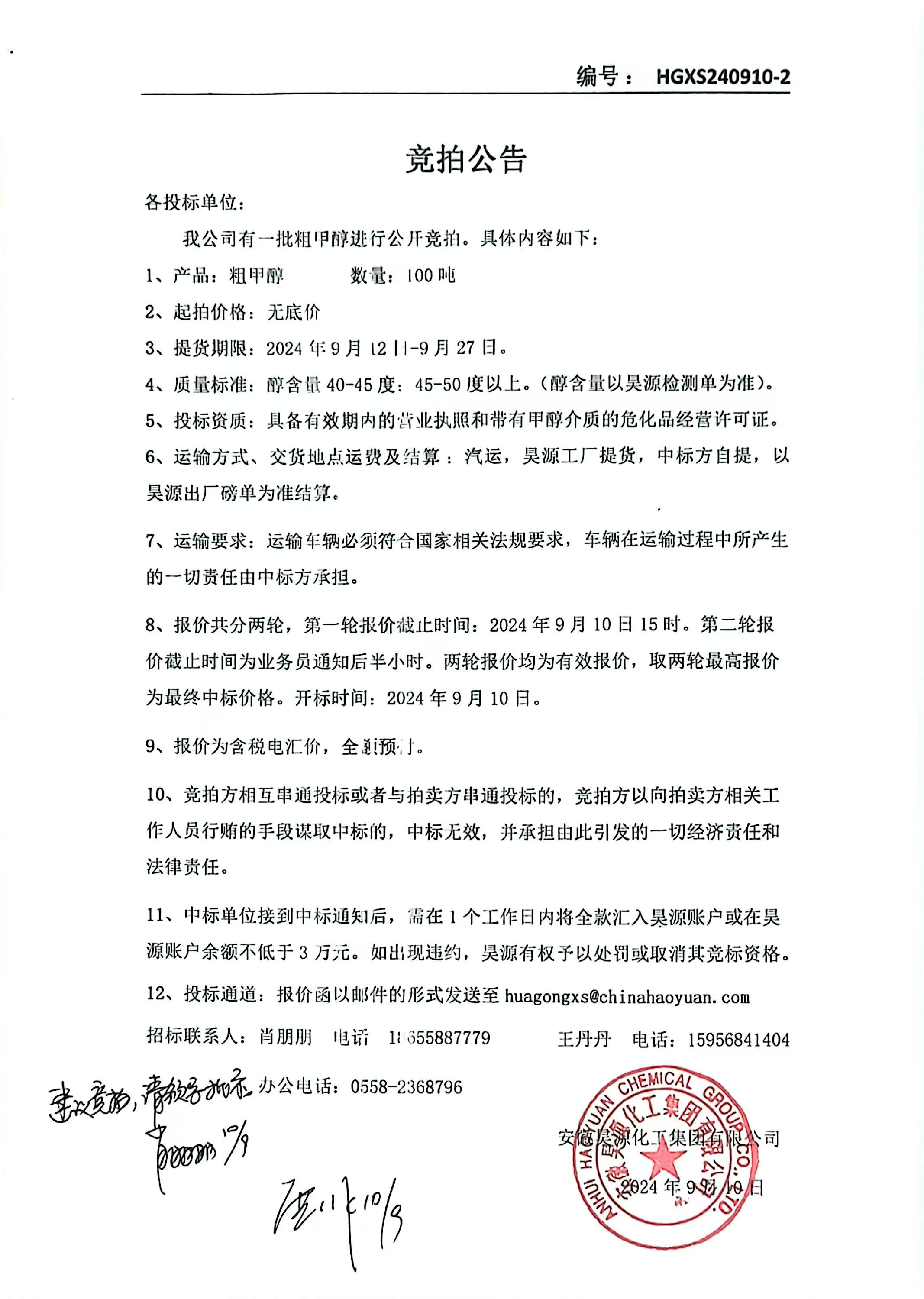 部落前锋(中国区)官方网站