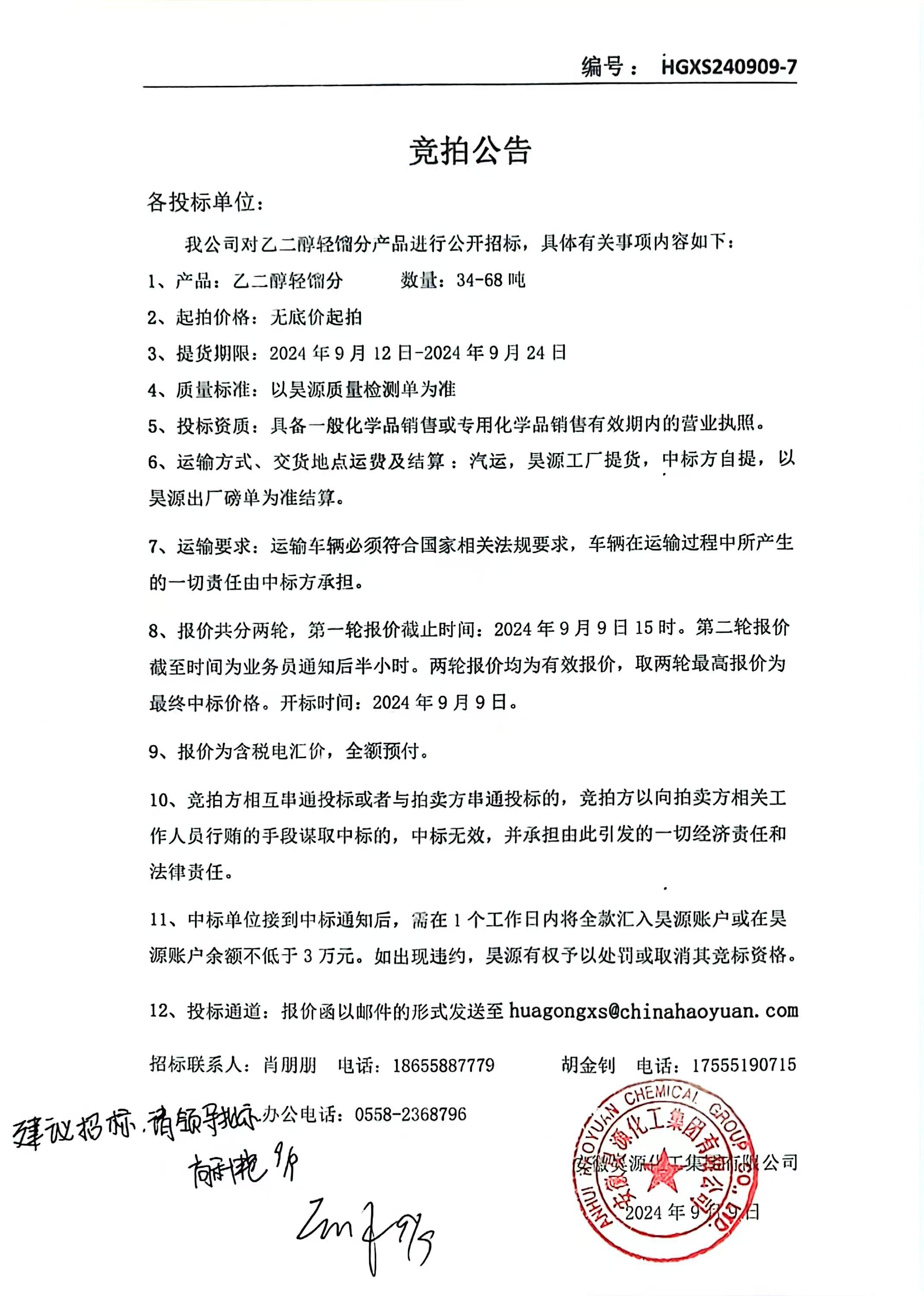 部落前锋(中国区)官方网站
