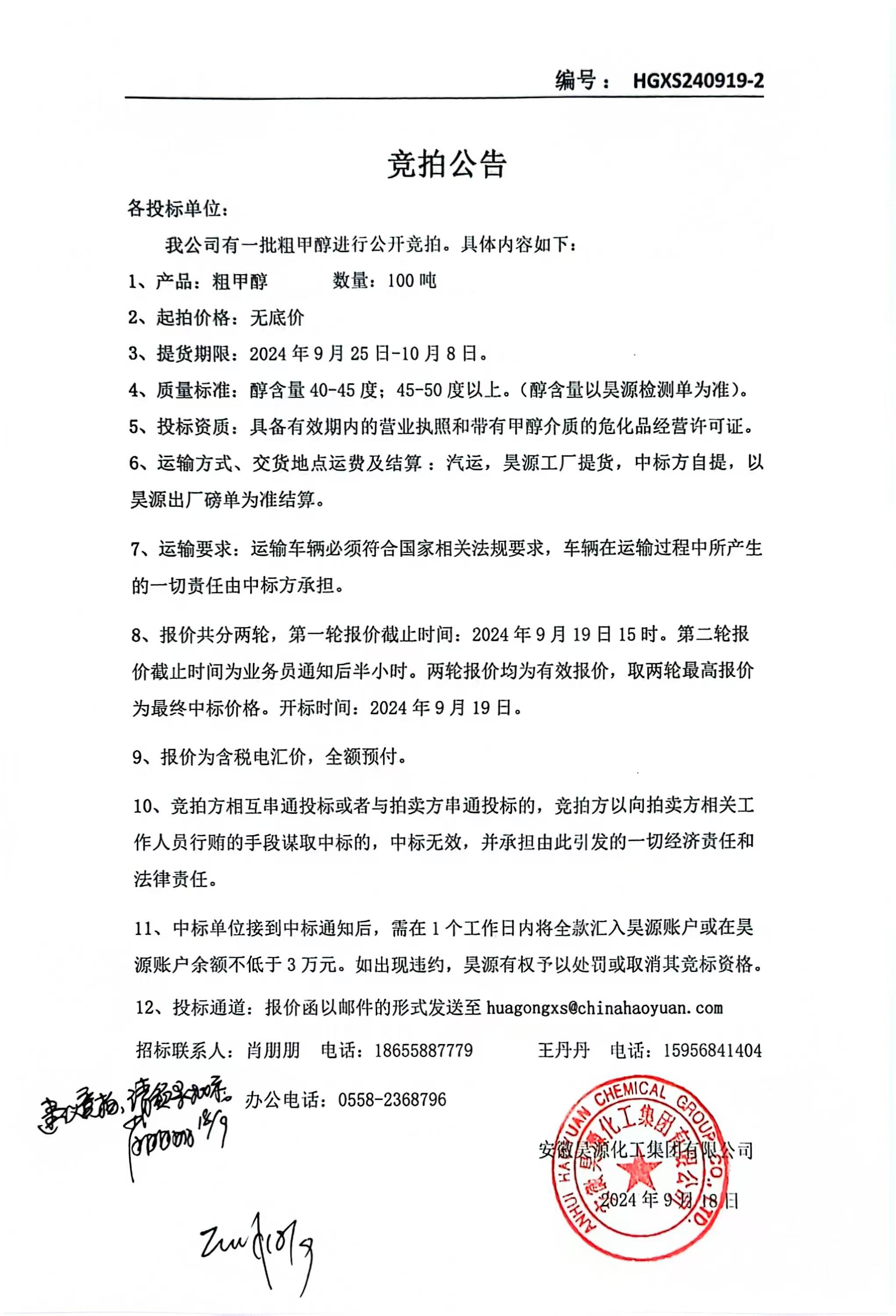 部落前锋(中国区)官方网站