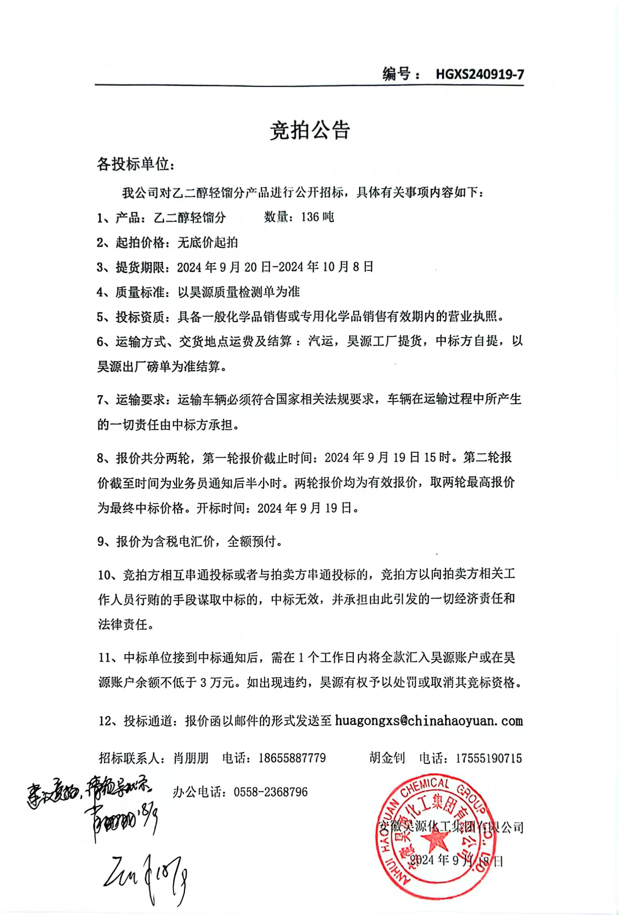 部落前锋(中国区)官方网站