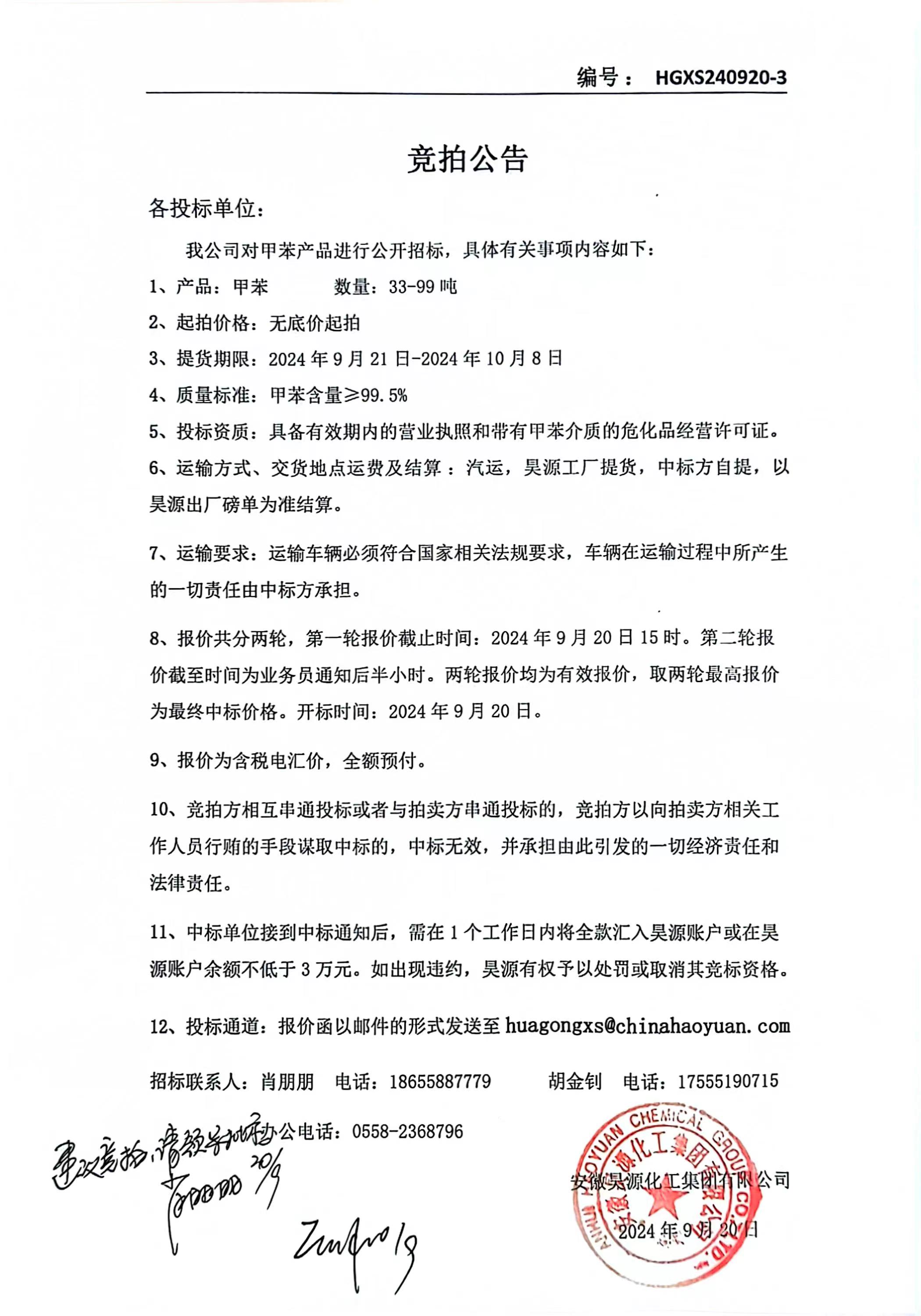 部落前锋(中国区)官方网站
