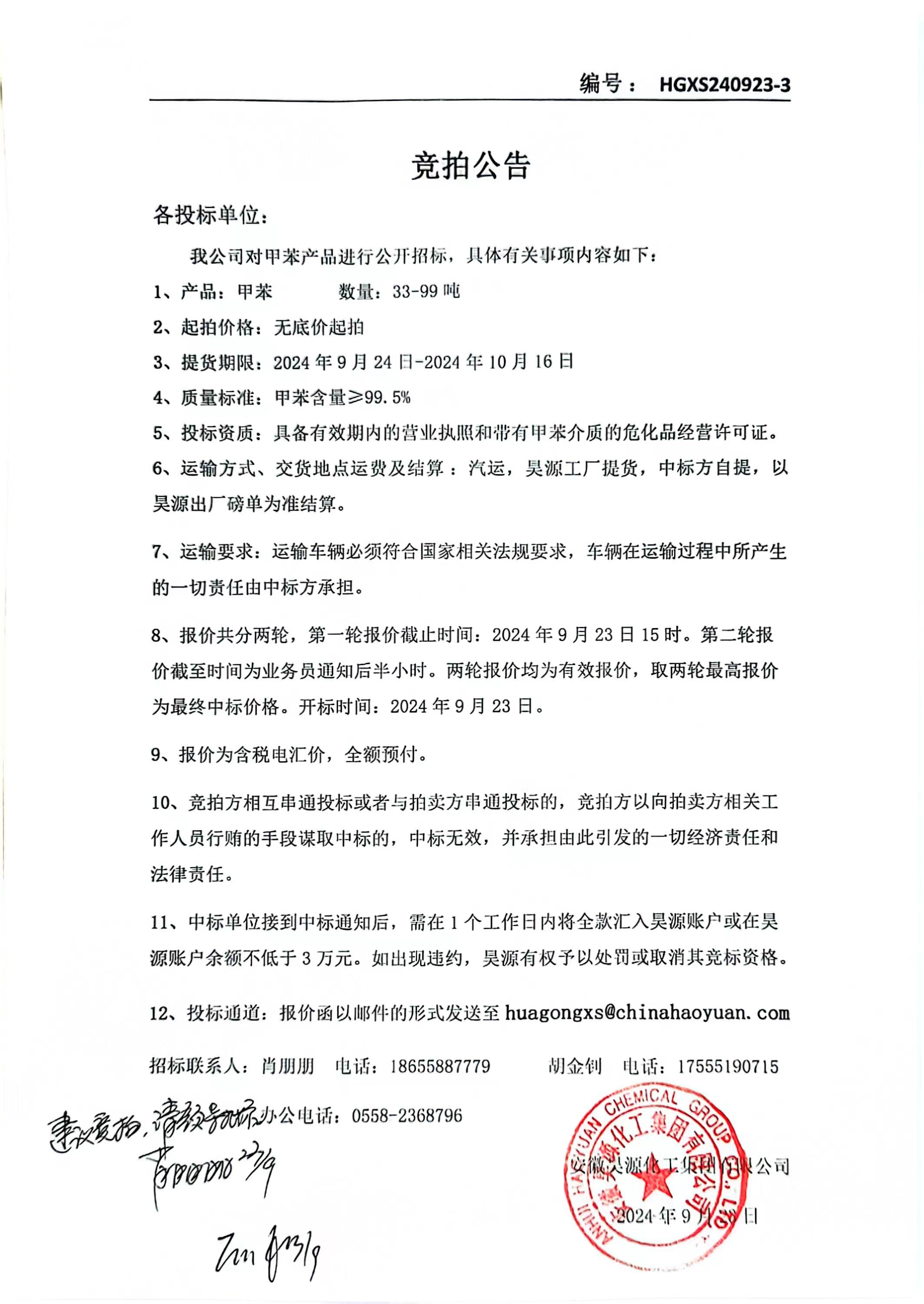 部落前锋(中国区)官方网站