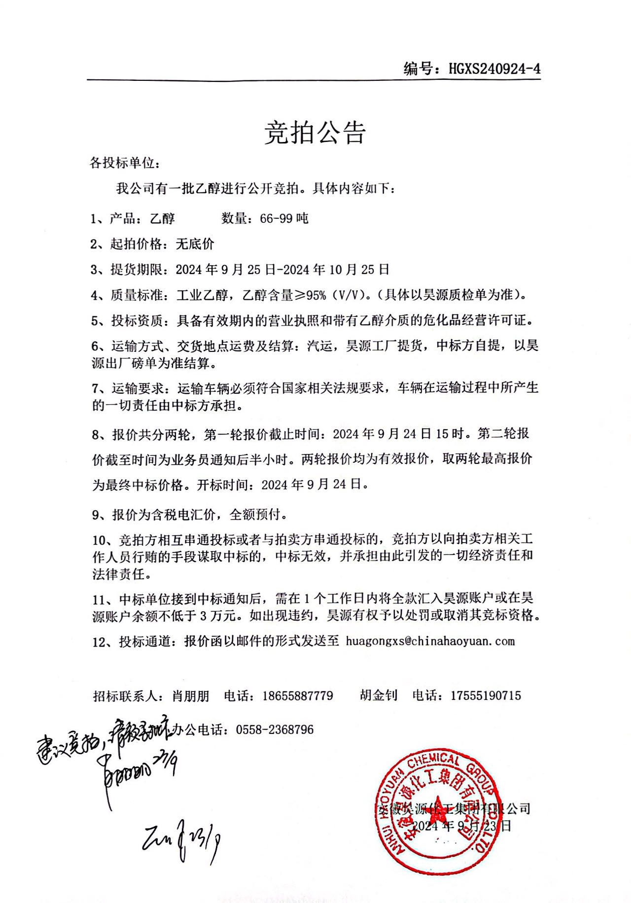 部落前锋(中国区)官方网站