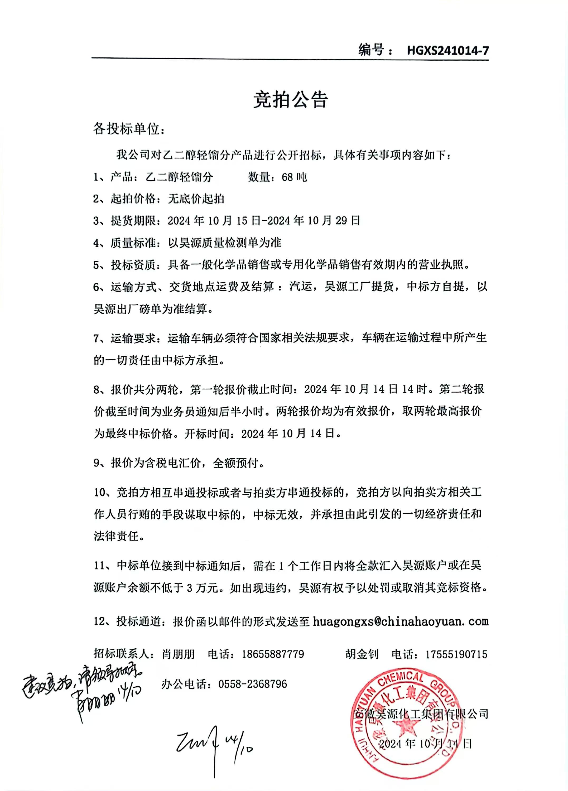 部落前锋(中国区)官方网站