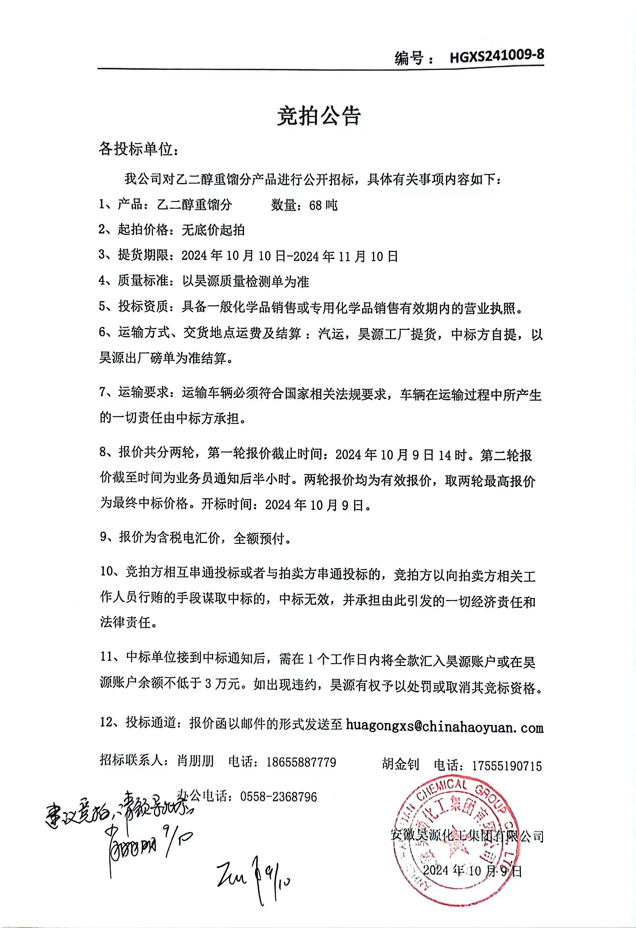 部落前锋(中国区)官方网站