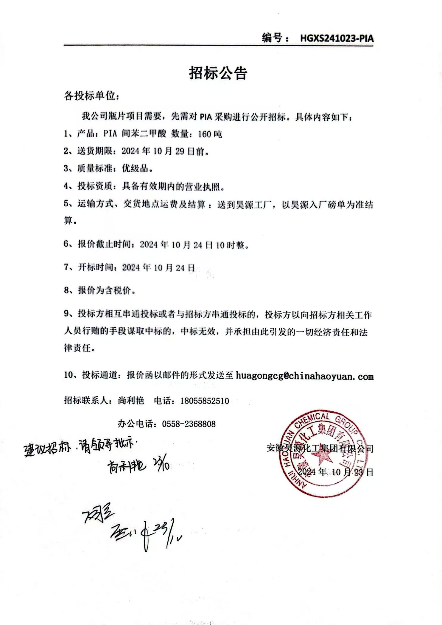 部落前锋(中国区)官方网站