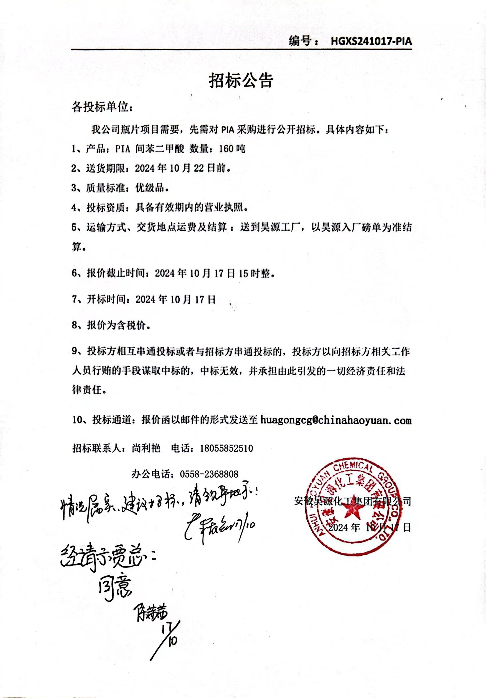 部落前锋(中国区)官方网站
