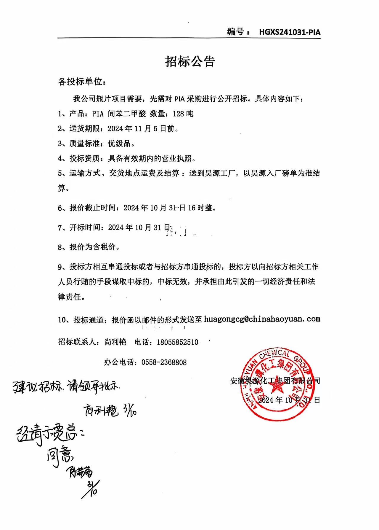 部落前锋(中国区)官方网站