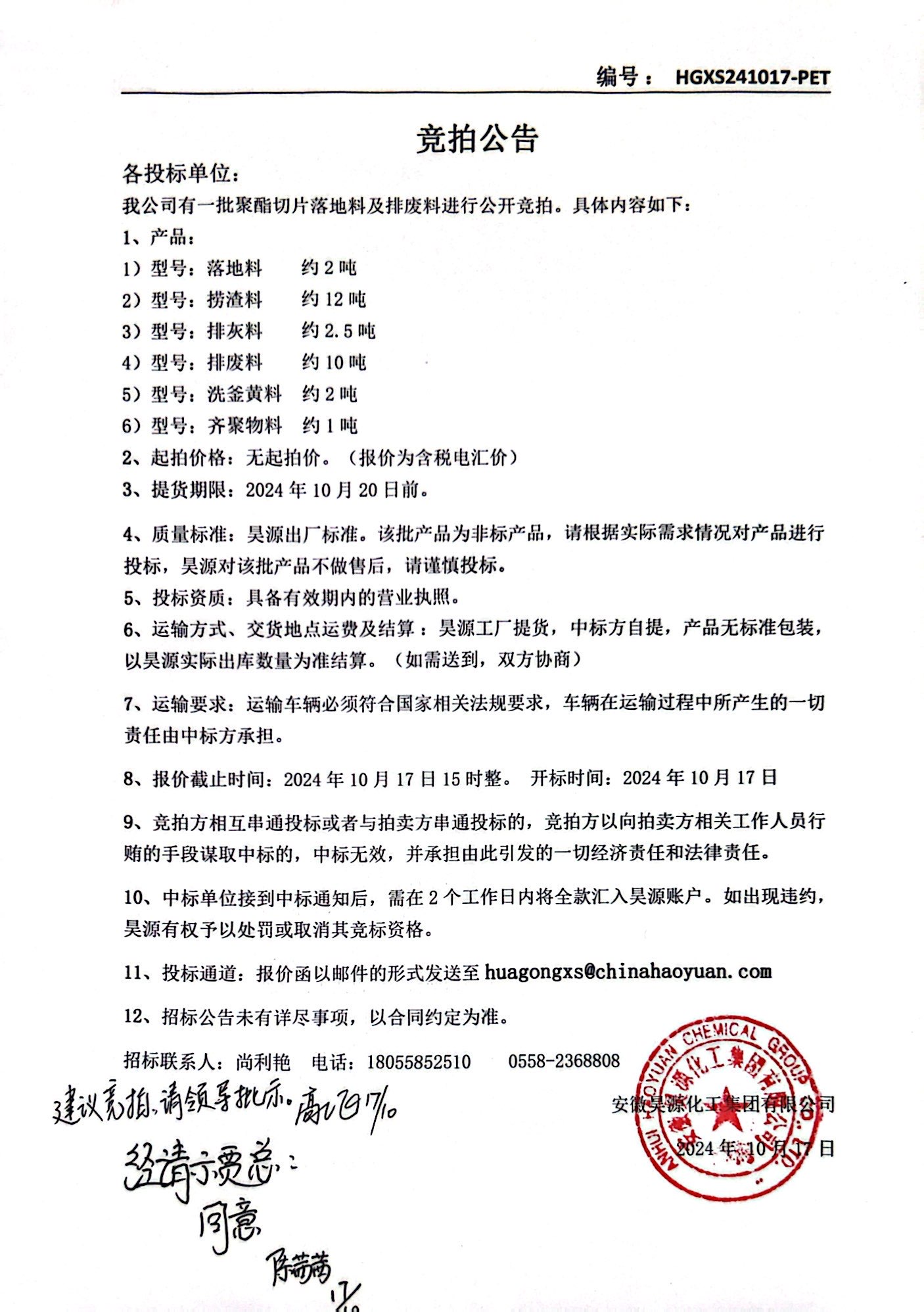 部落前锋(中国区)官方网站