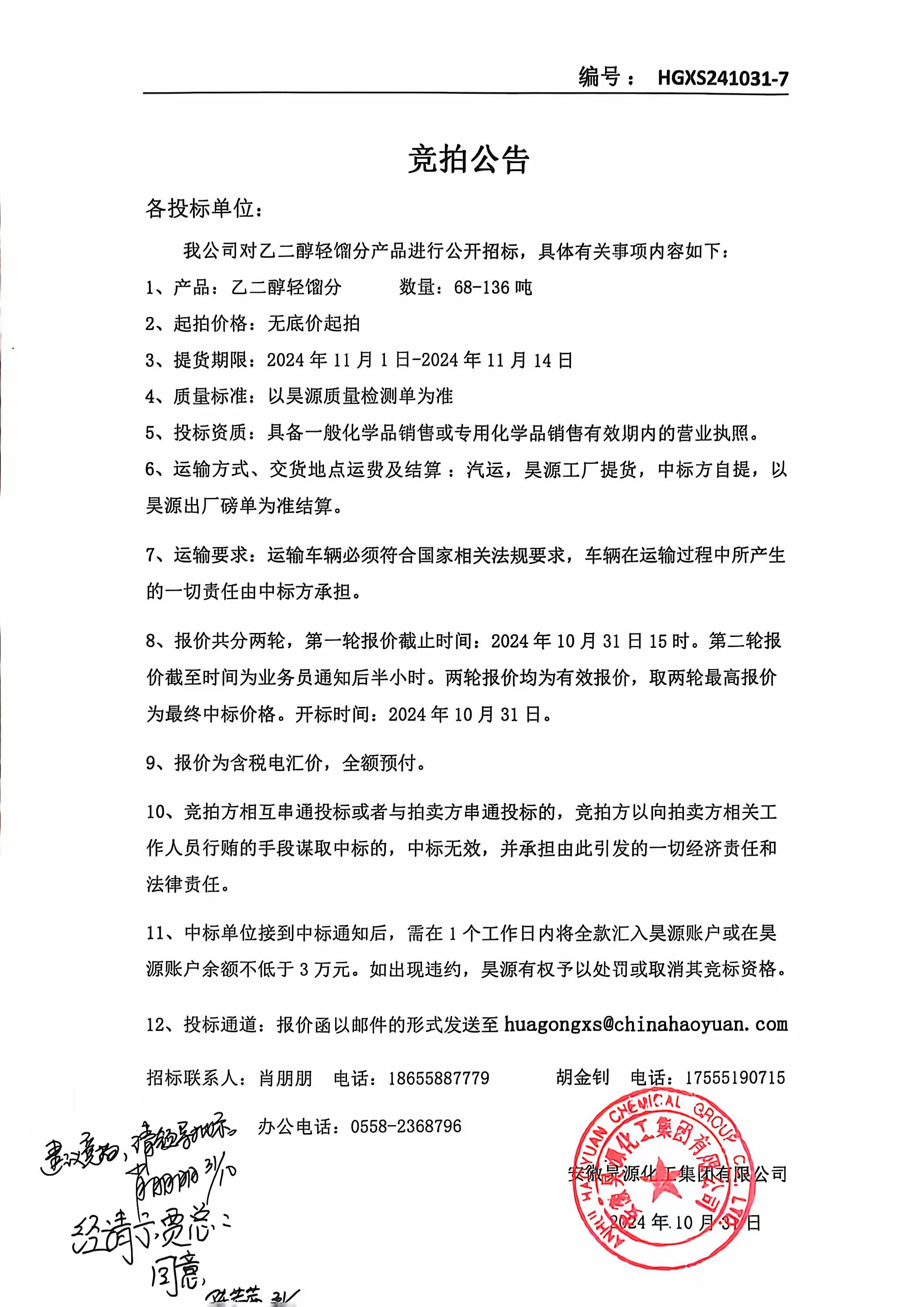 部落前锋(中国区)官方网站