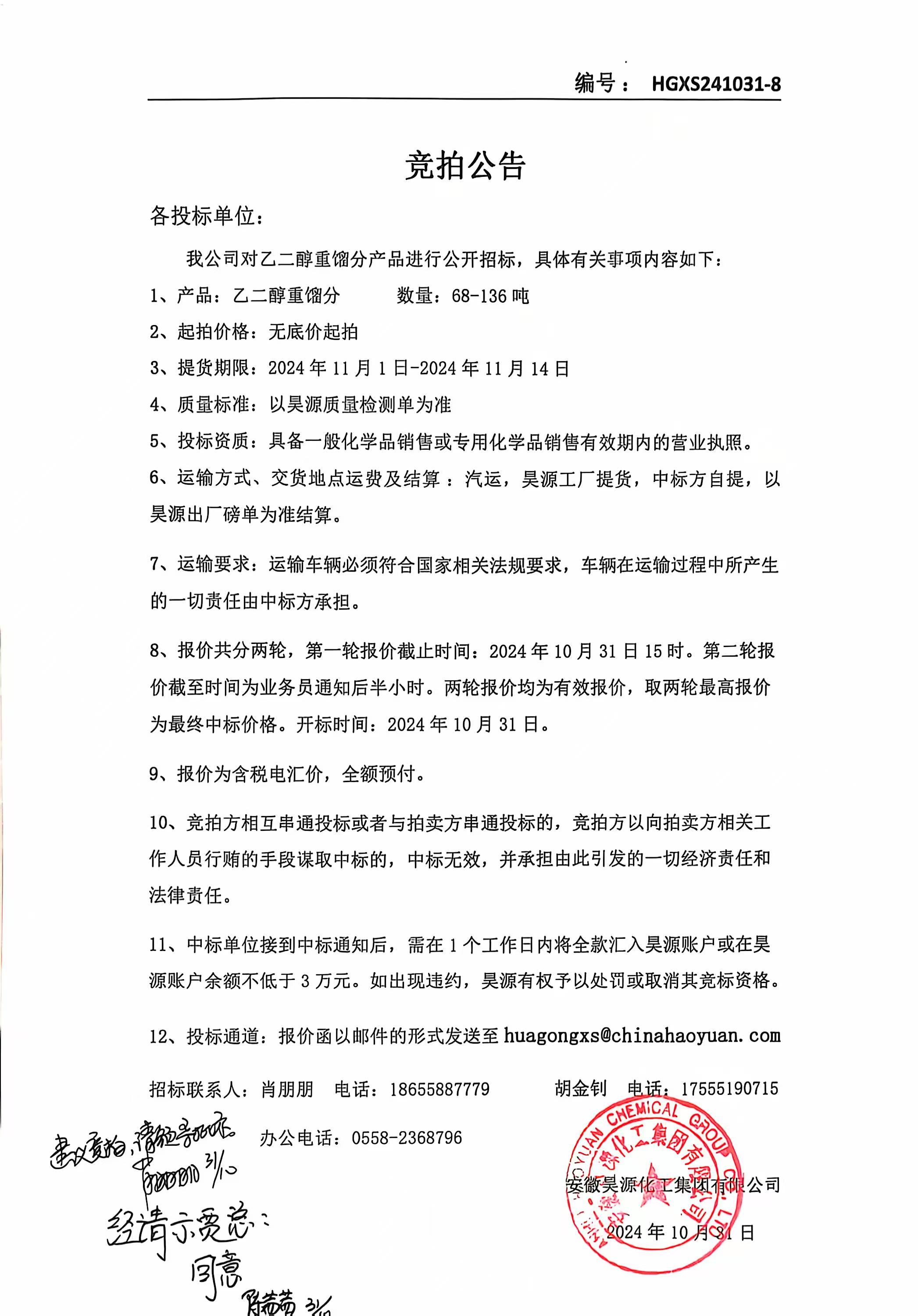 部落前锋(中国区)官方网站