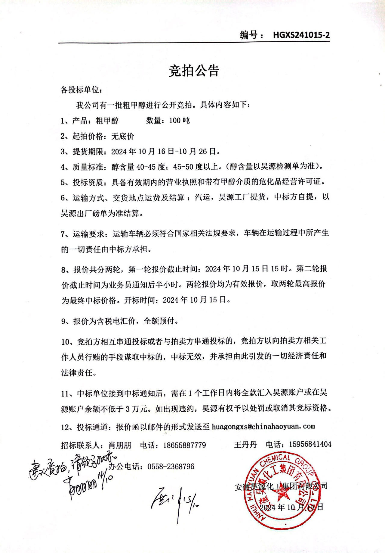 部落前锋(中国区)官方网站