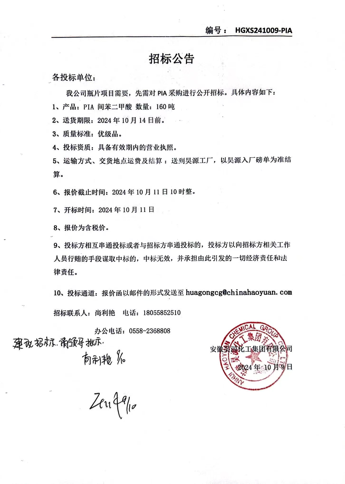 部落前锋(中国区)官方网站