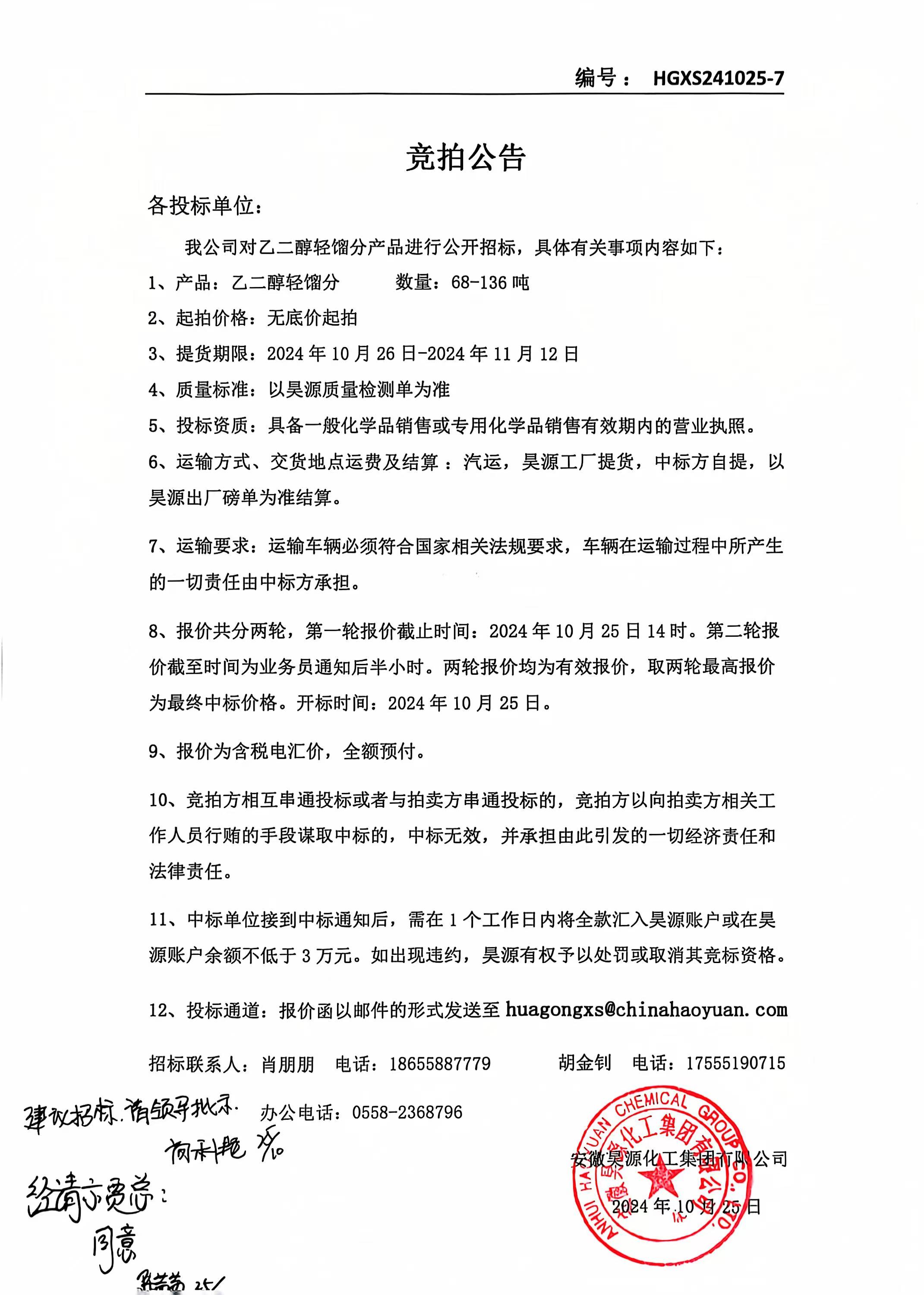 部落前锋(中国区)官方网站