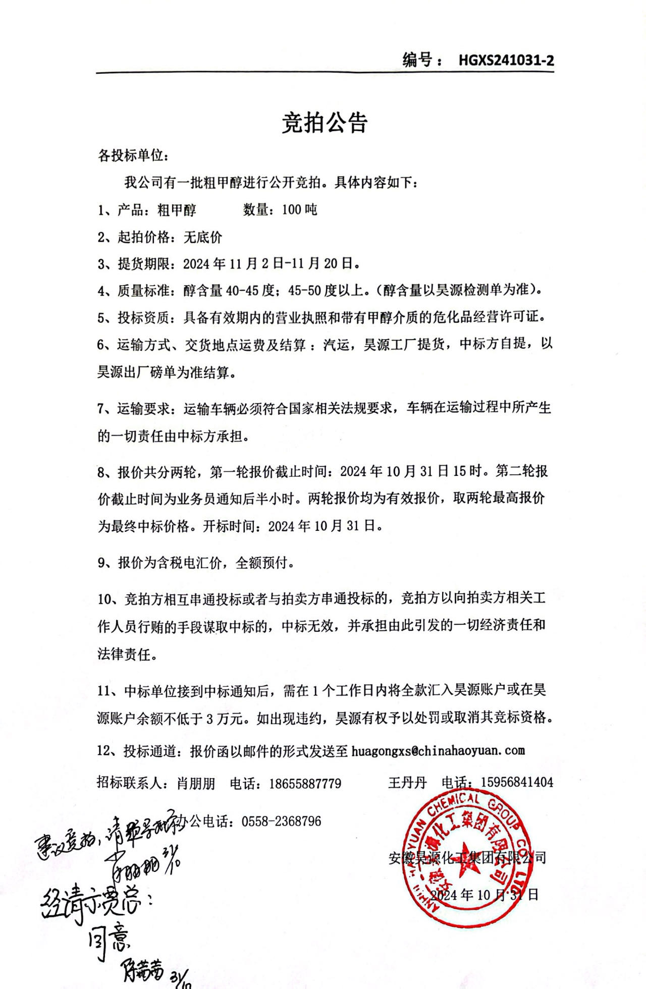 部落前锋(中国区)官方网站