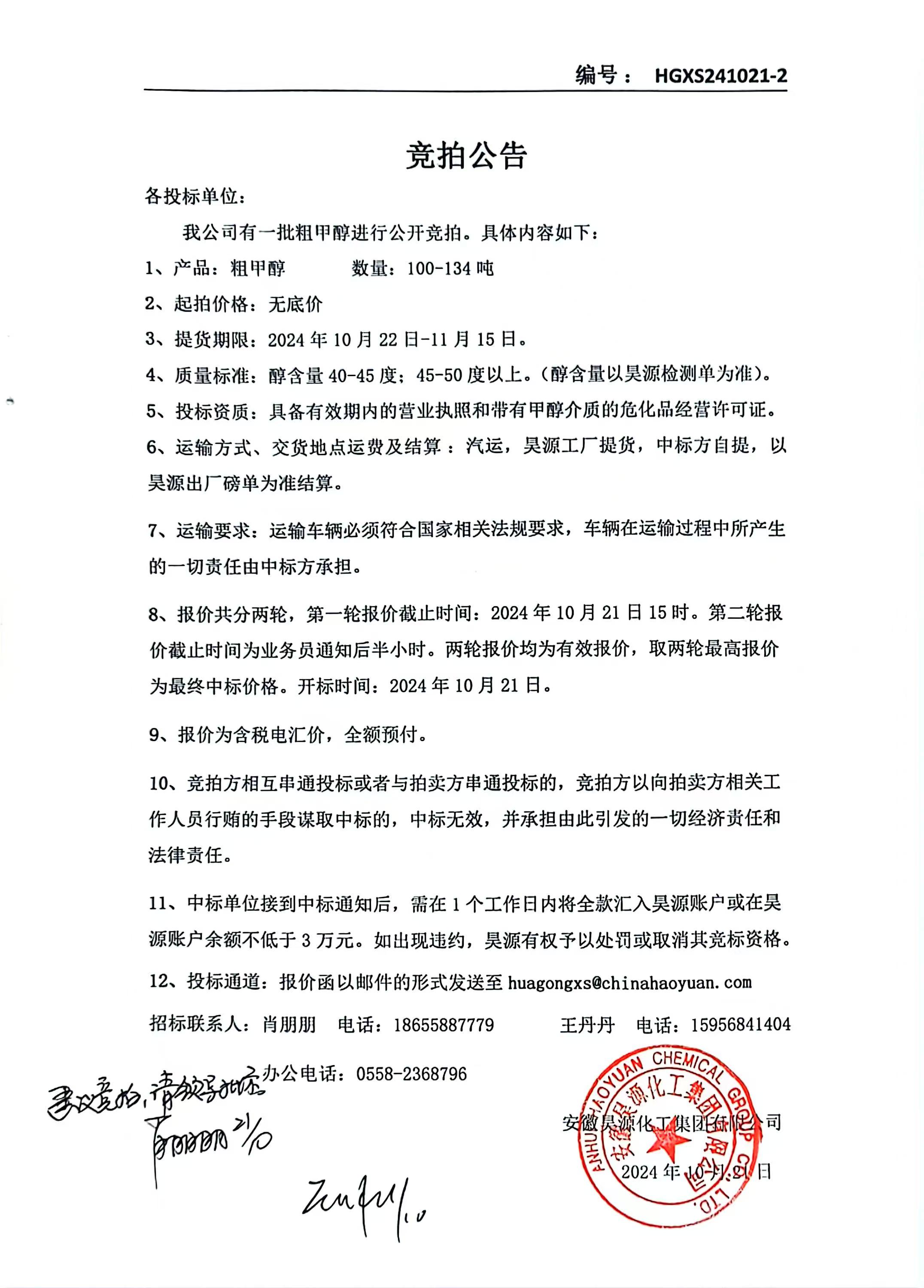部落前锋(中国区)官方网站