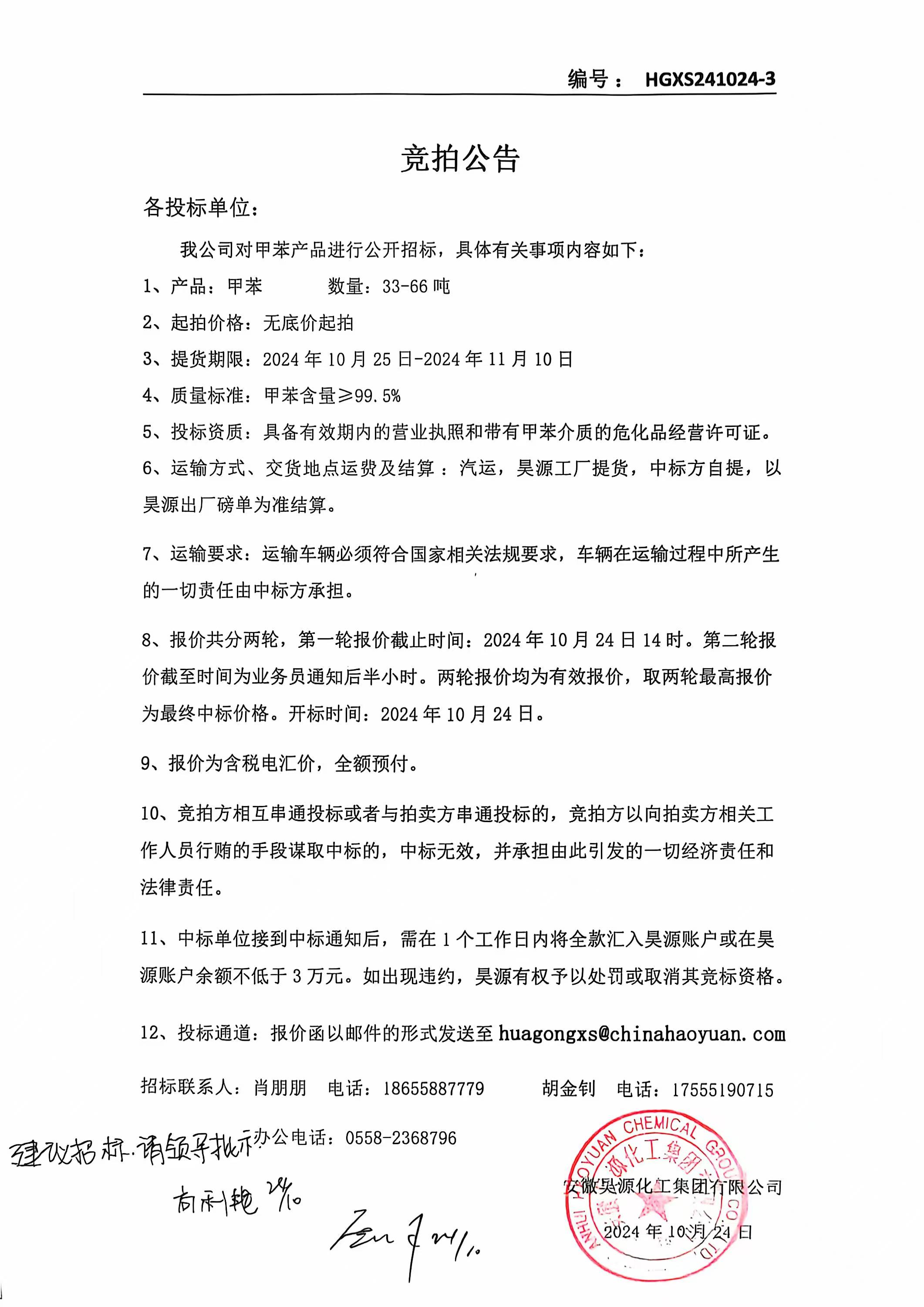 部落前锋(中国区)官方网站