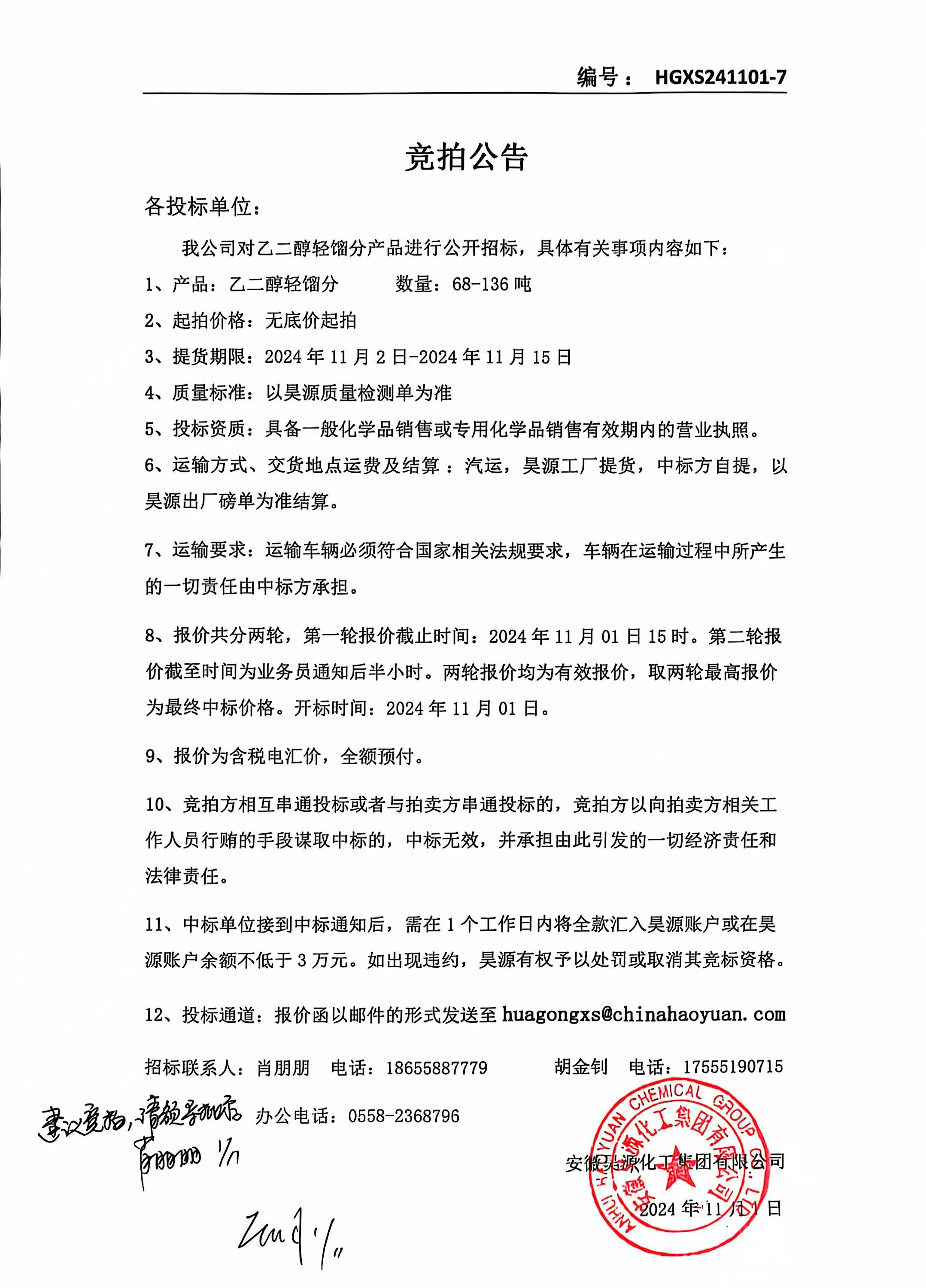 部落前锋(中国区)官方网站