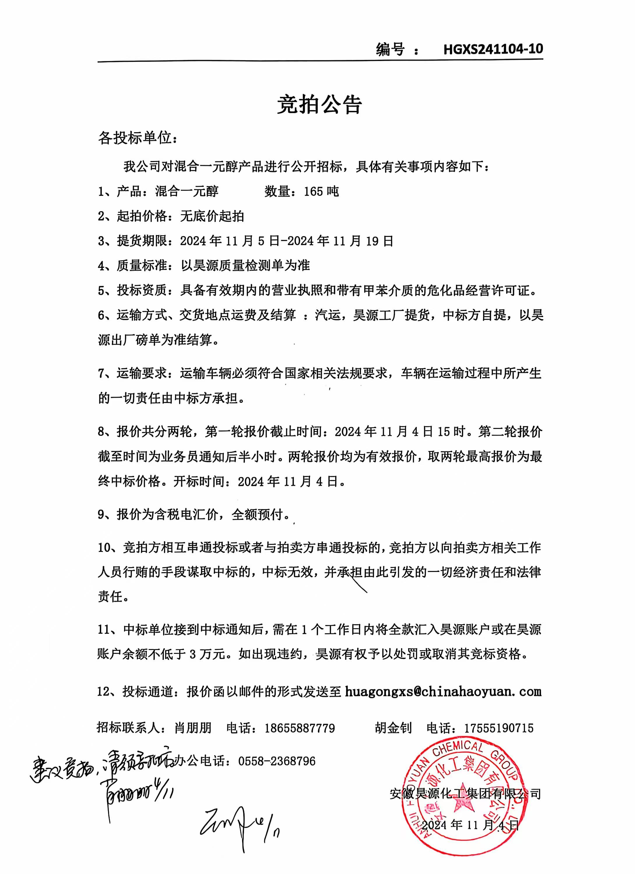 部落前锋(中国区)官方网站
