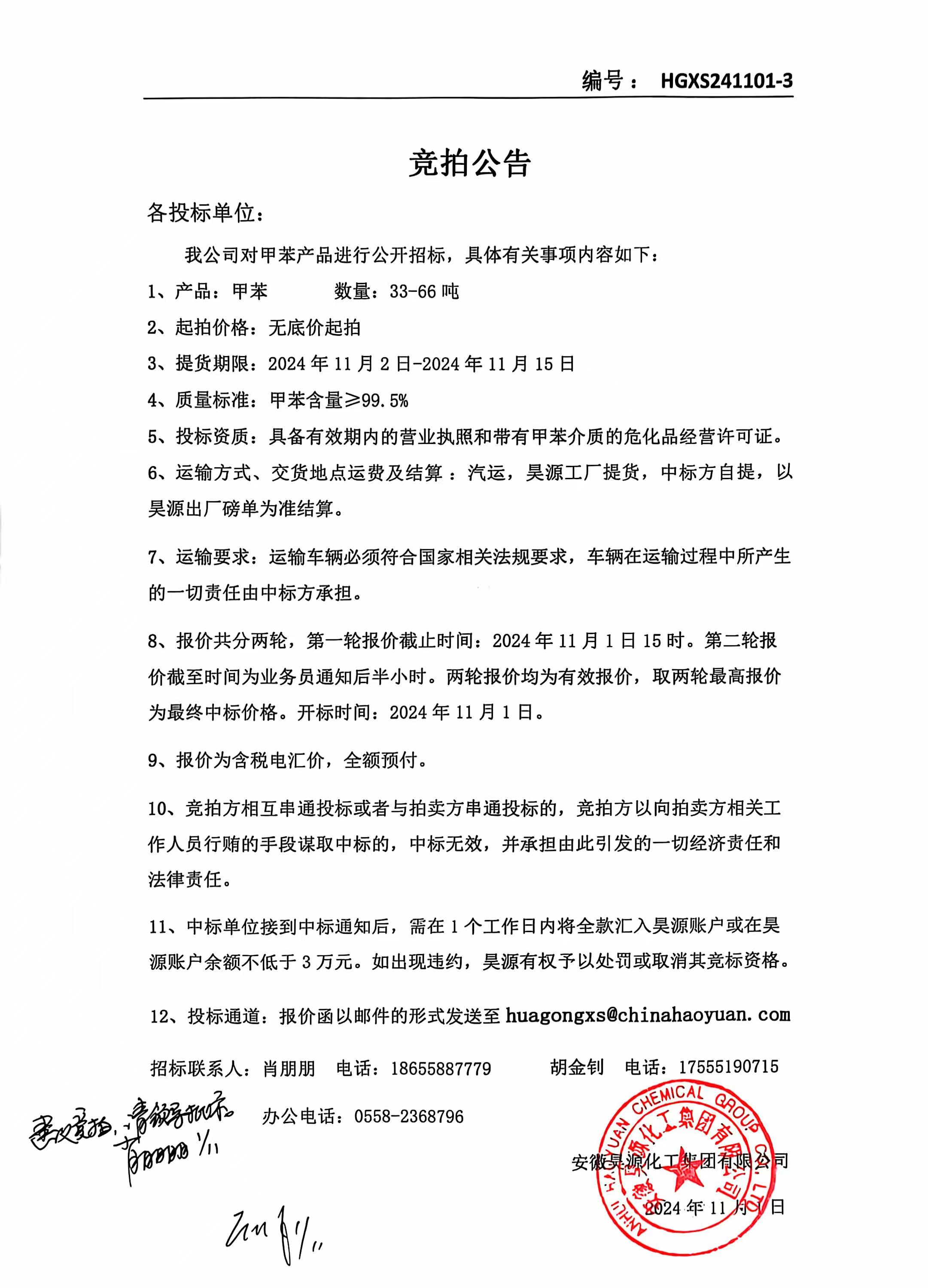 部落前锋(中国区)官方网站