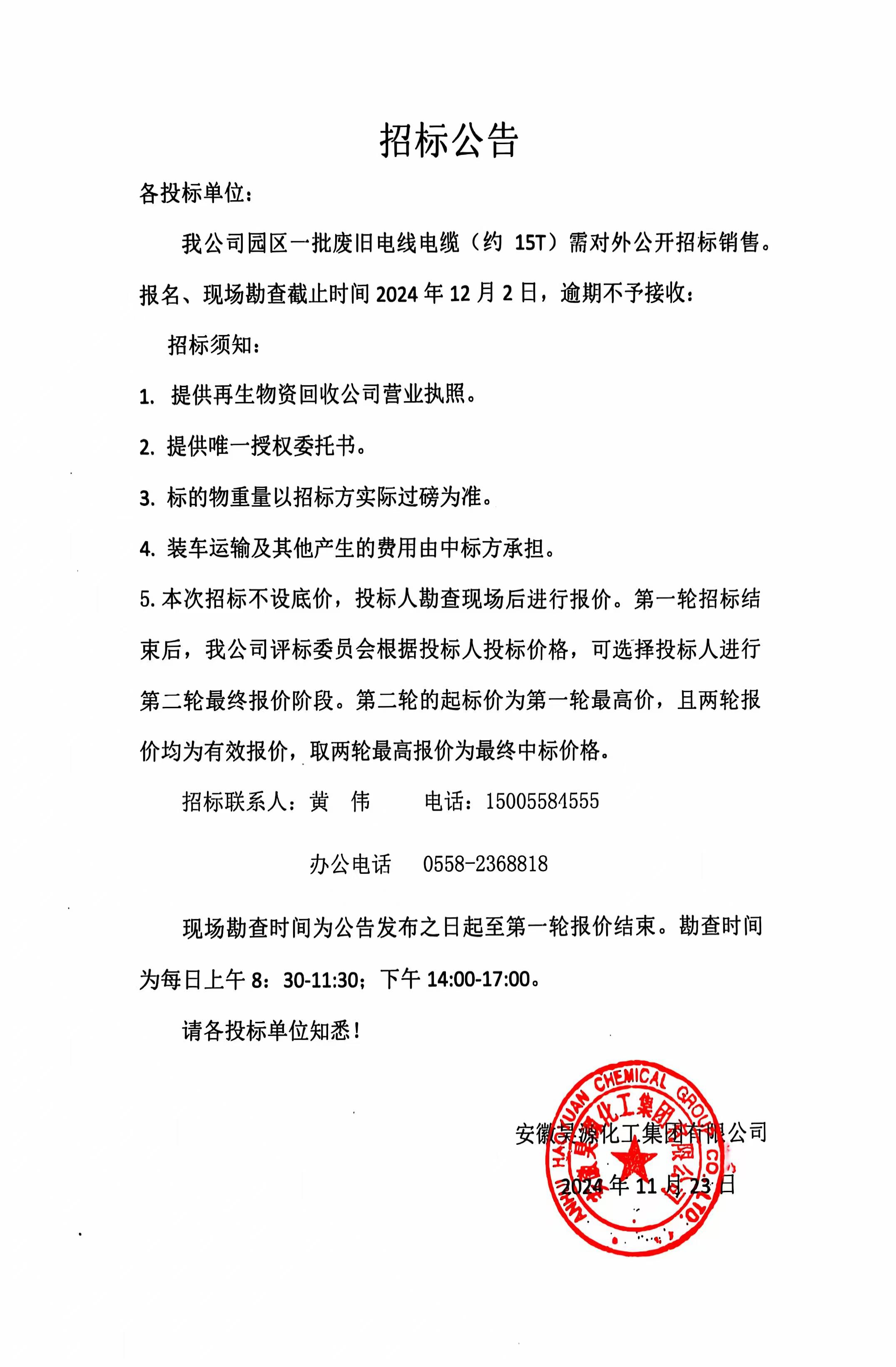 部落前锋(中国区)官方网站