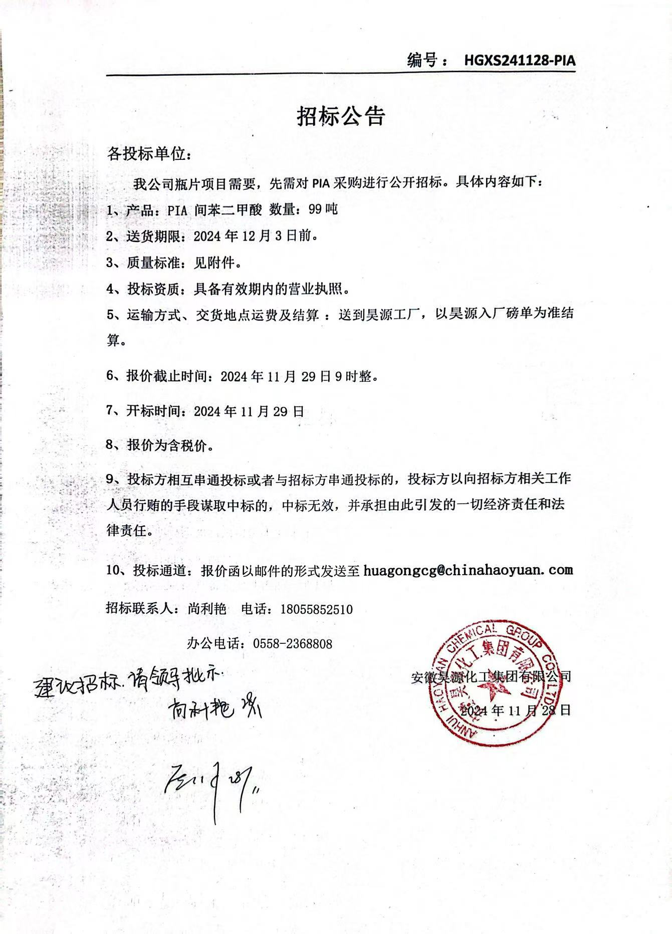 部落前锋(中国区)官方网站