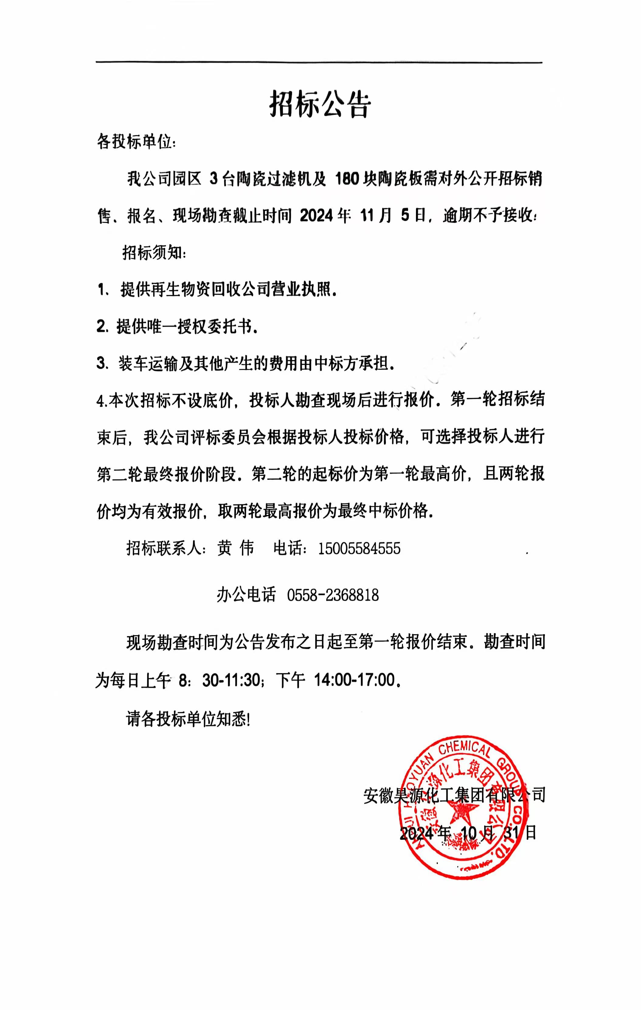 部落前锋(中国区)官方网站