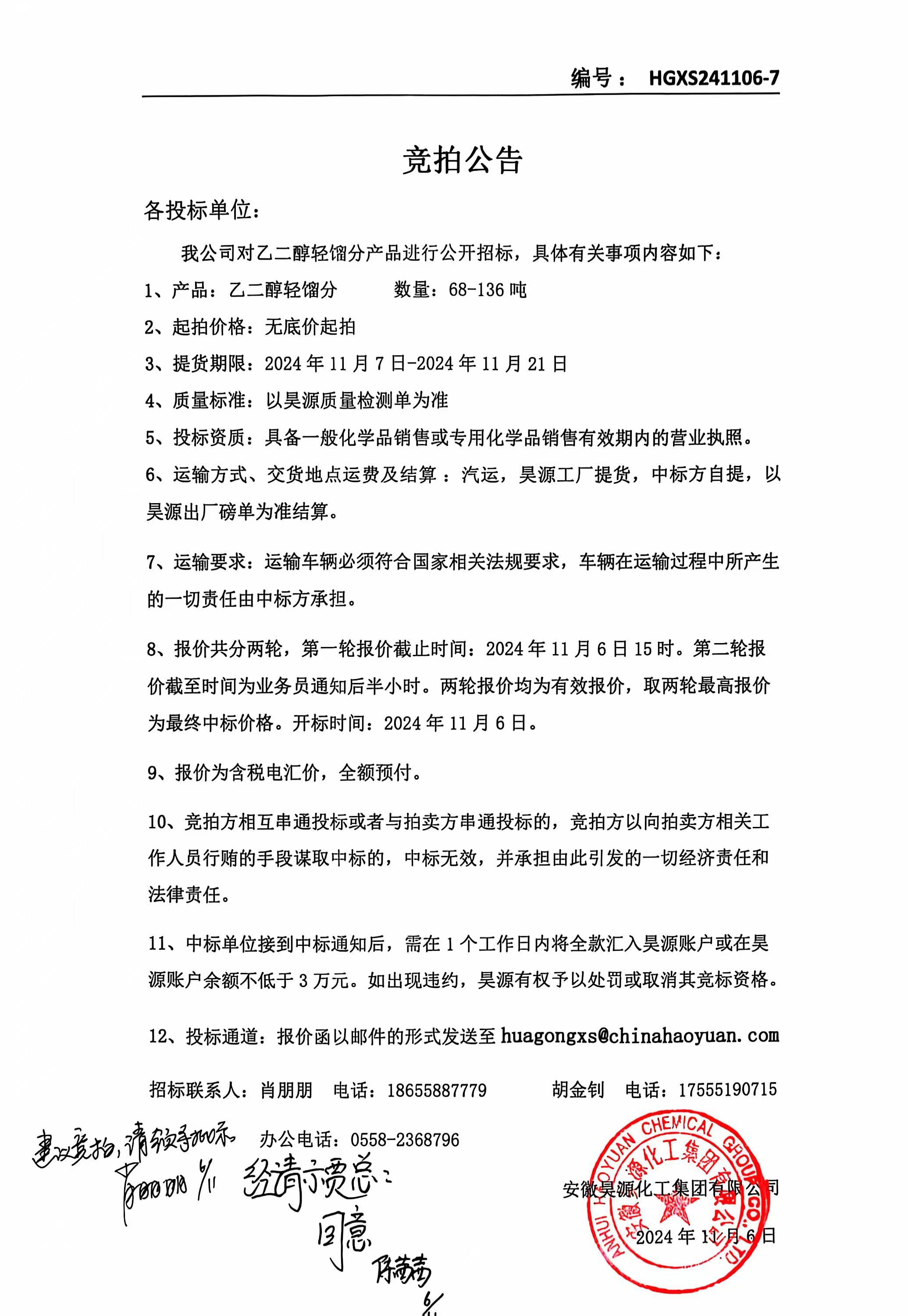 部落前锋(中国区)官方网站