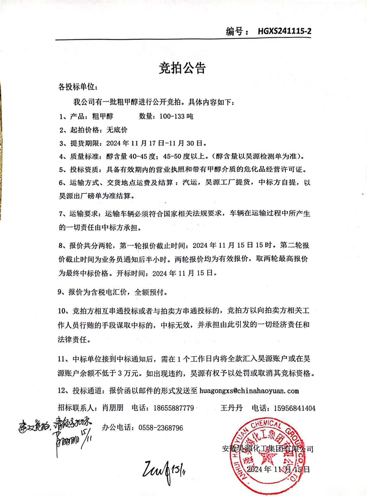 部落前锋(中国区)官方网站