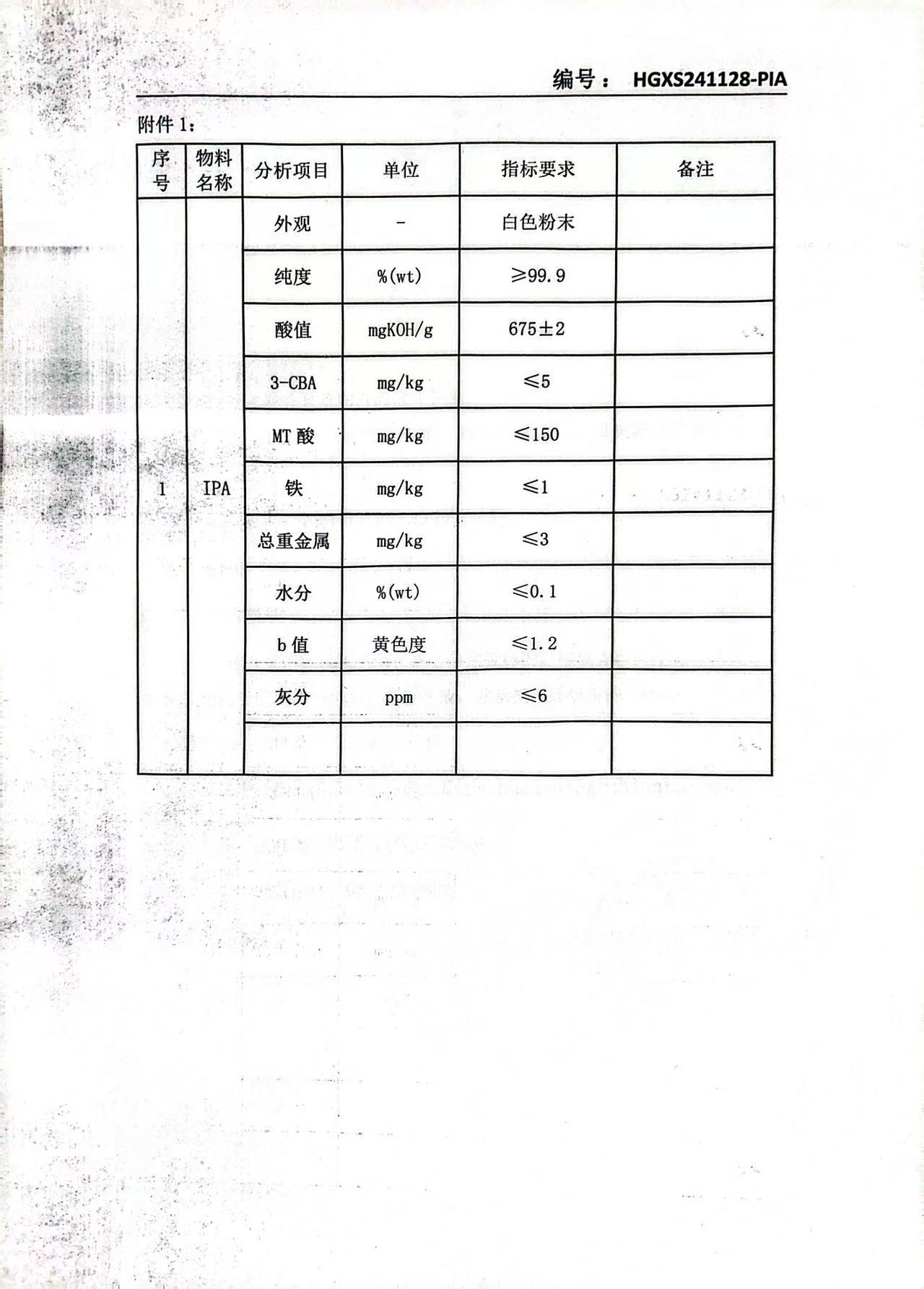 部落前锋(中国区)官方网站