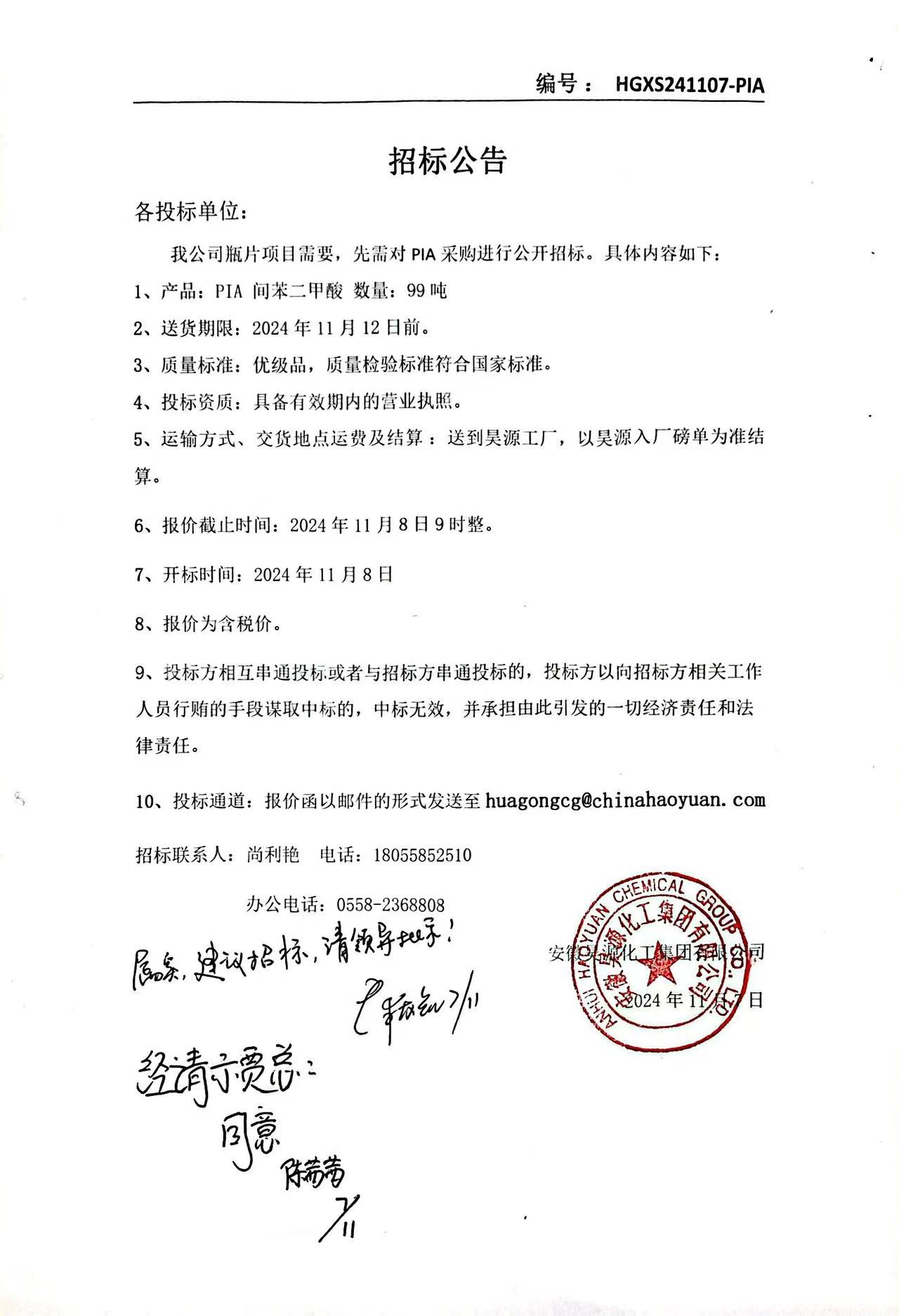 部落前锋(中国区)官方网站
