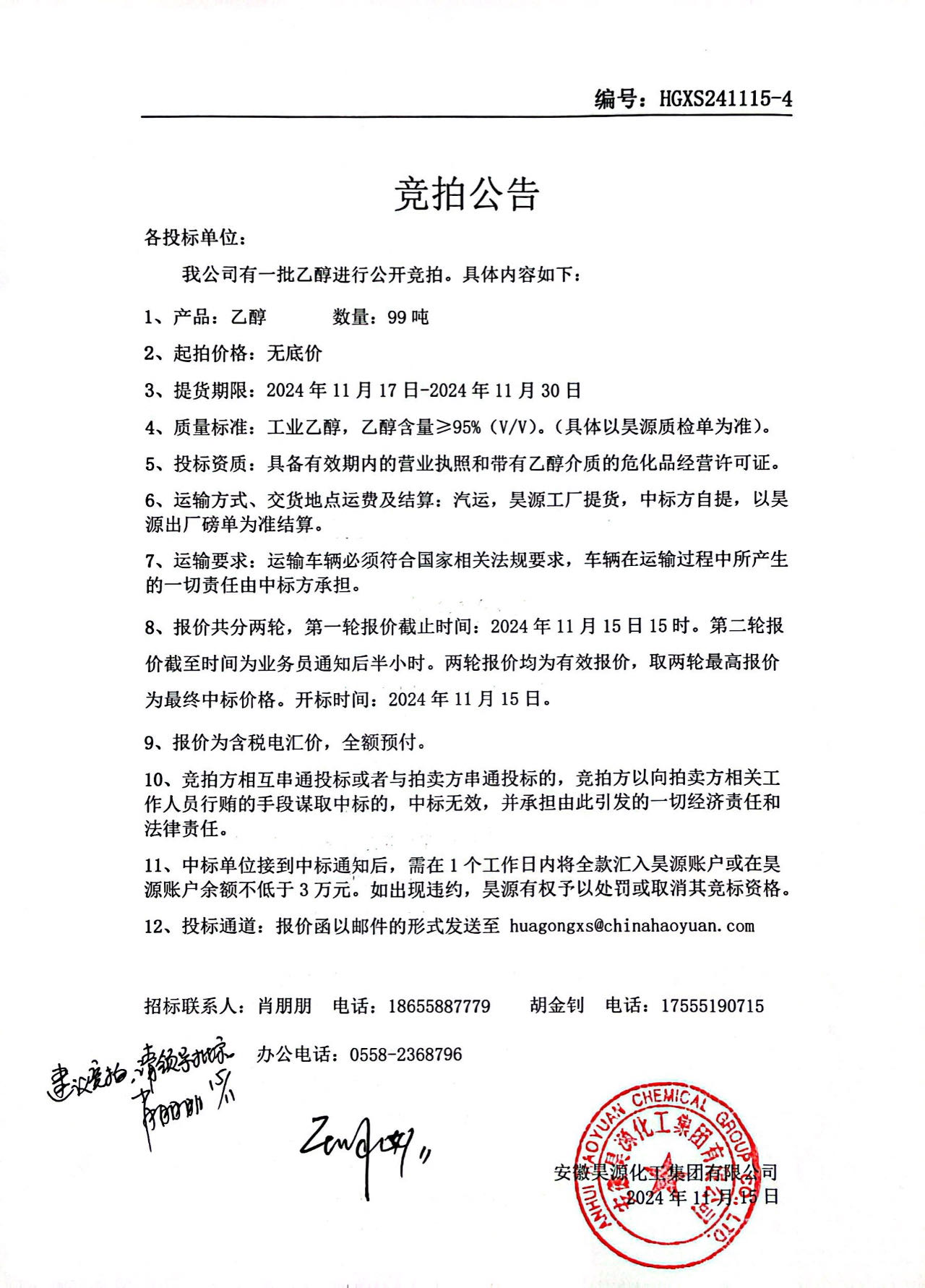 部落前锋(中国区)官方网站