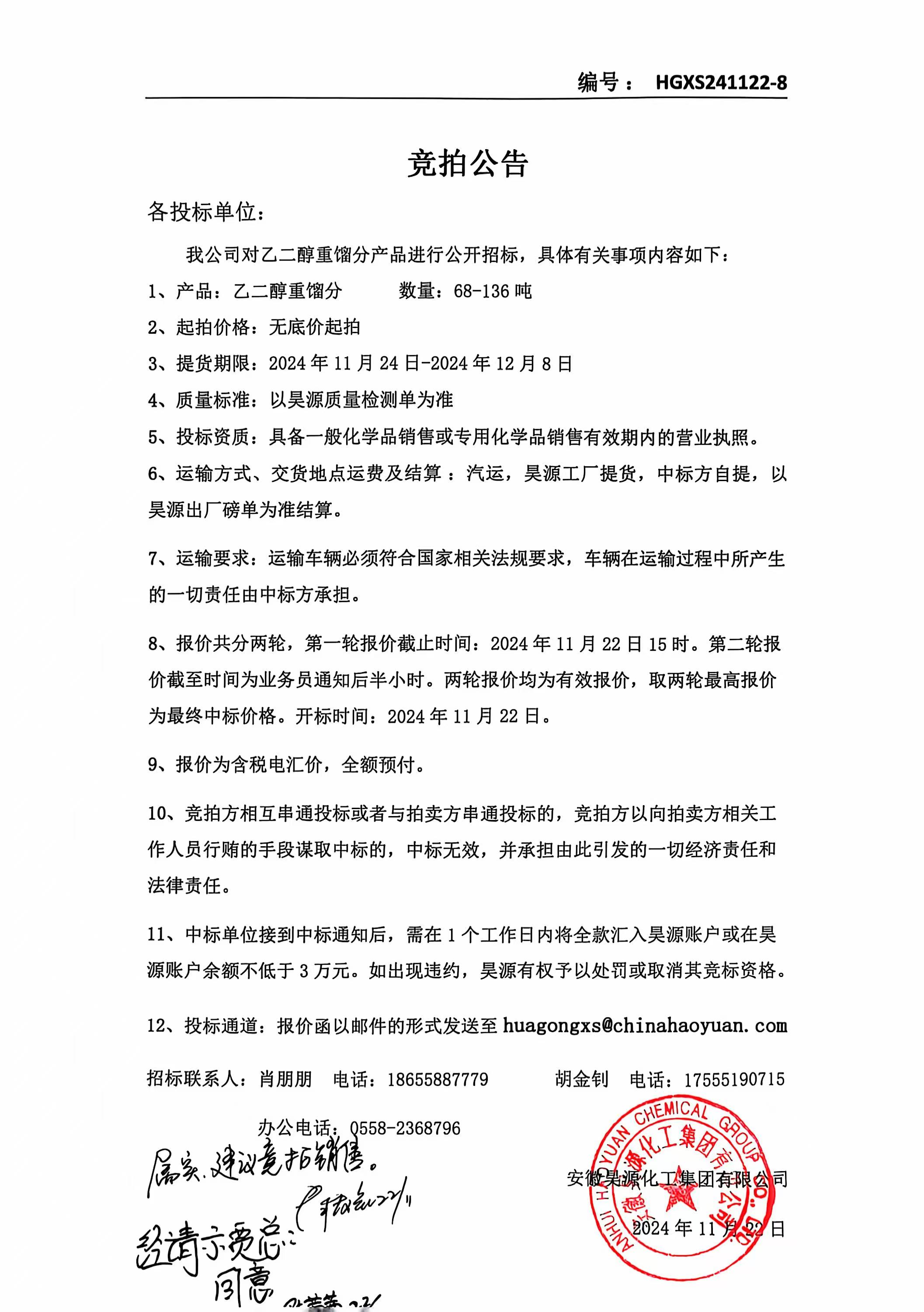 部落前锋(中国区)官方网站