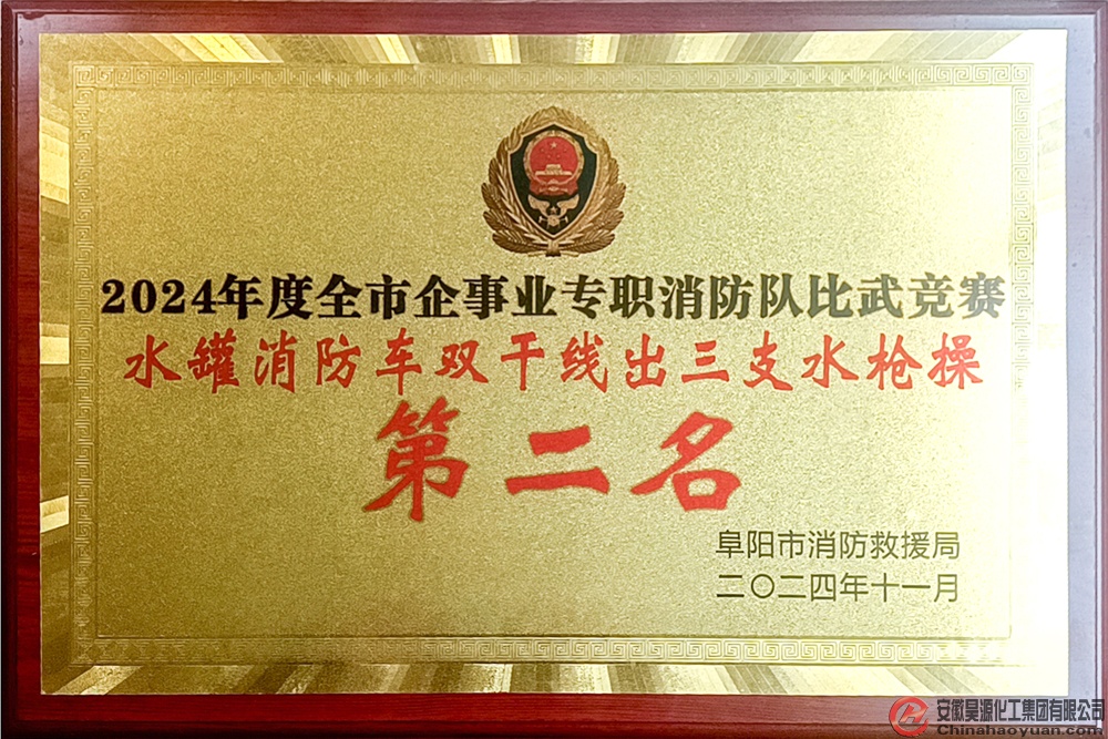 部落前锋(中国区)官方网站