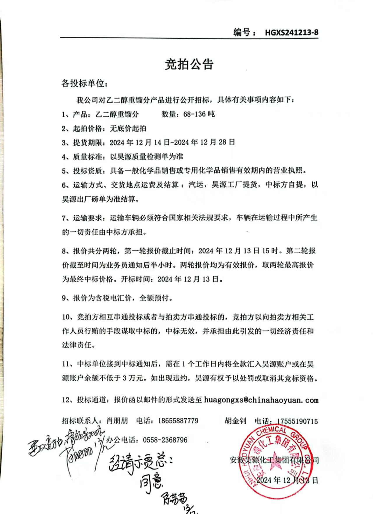 部落前锋(中国区)官方网站
