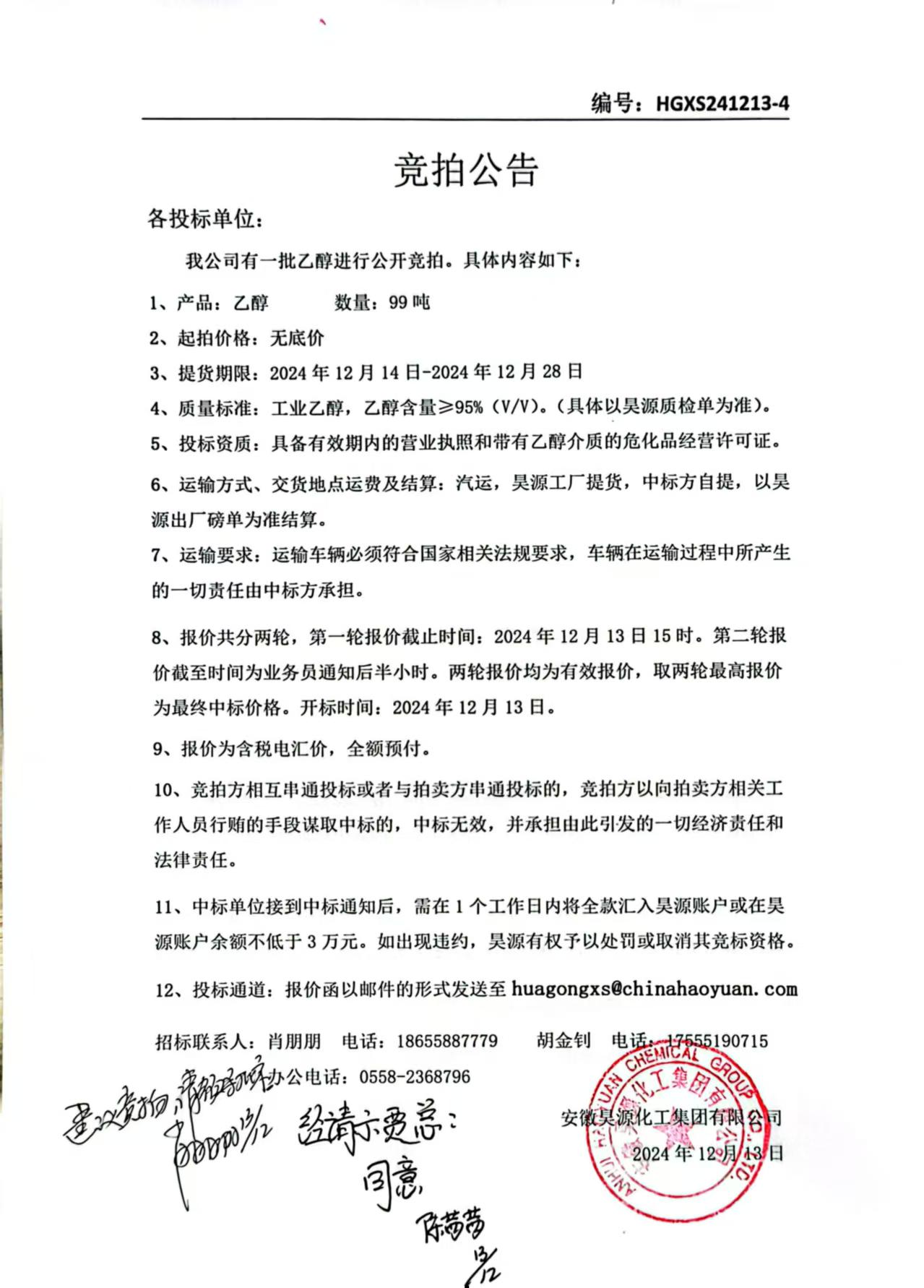 部落前锋(中国区)官方网站