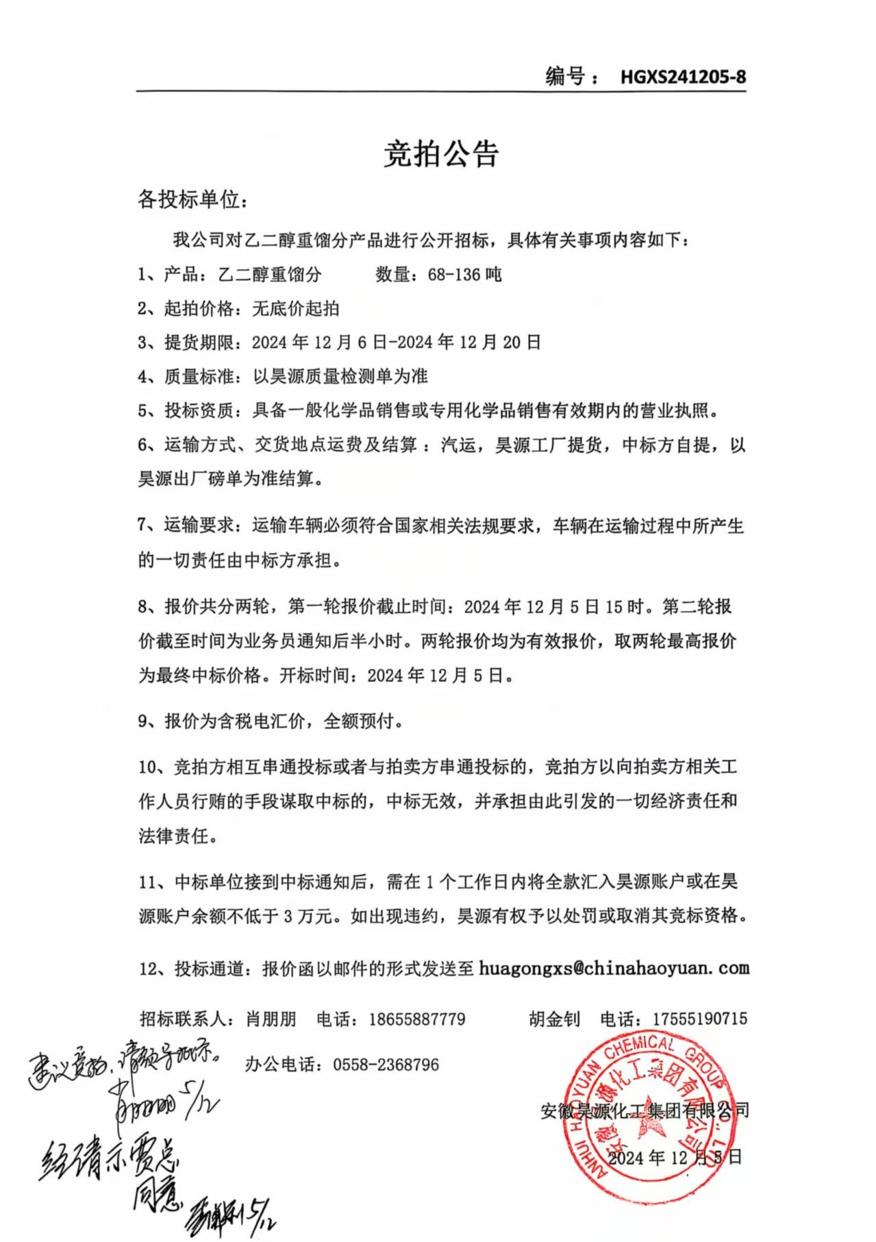 部落前锋(中国区)官方网站