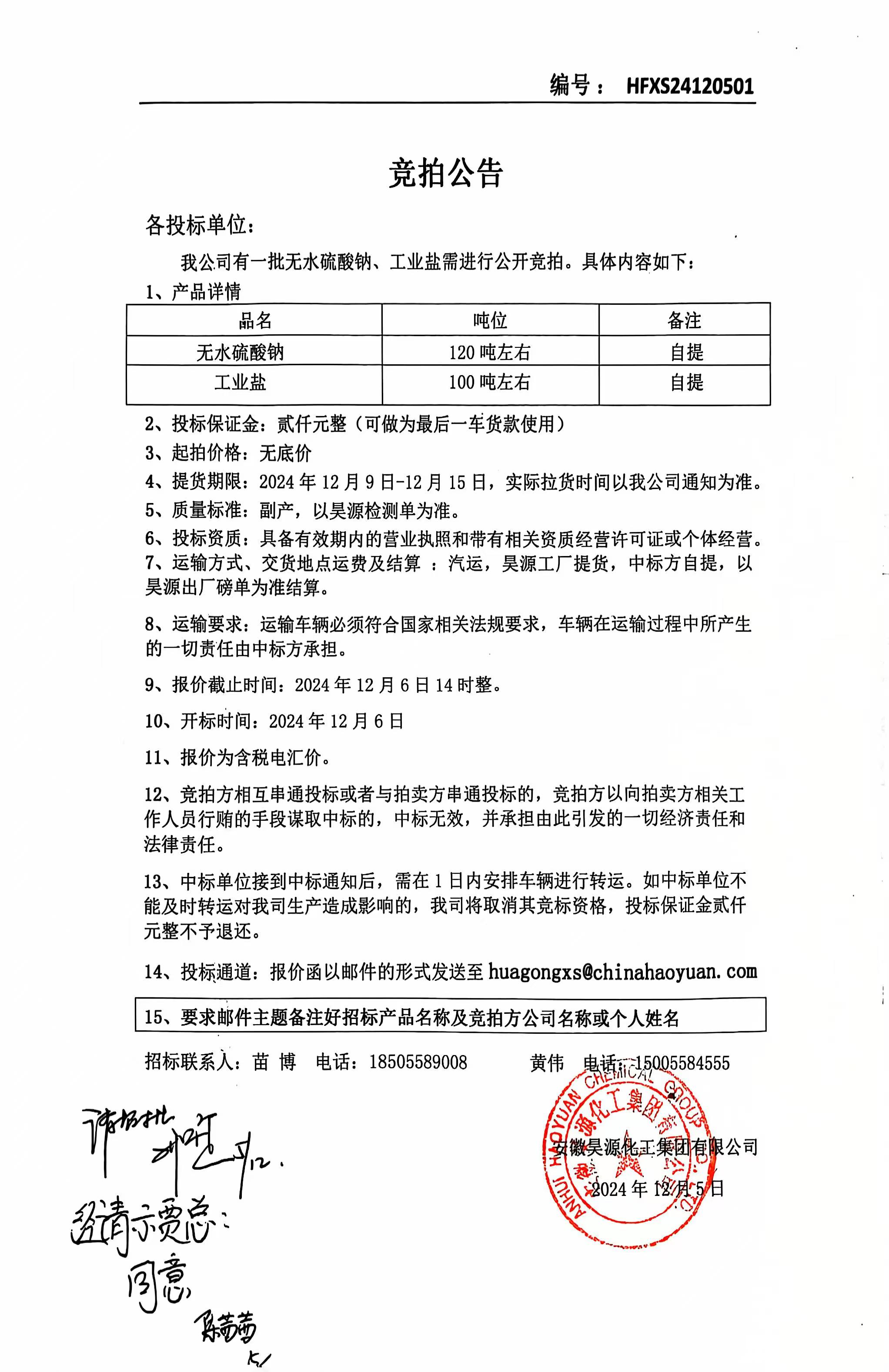部落前锋(中国区)官方网站